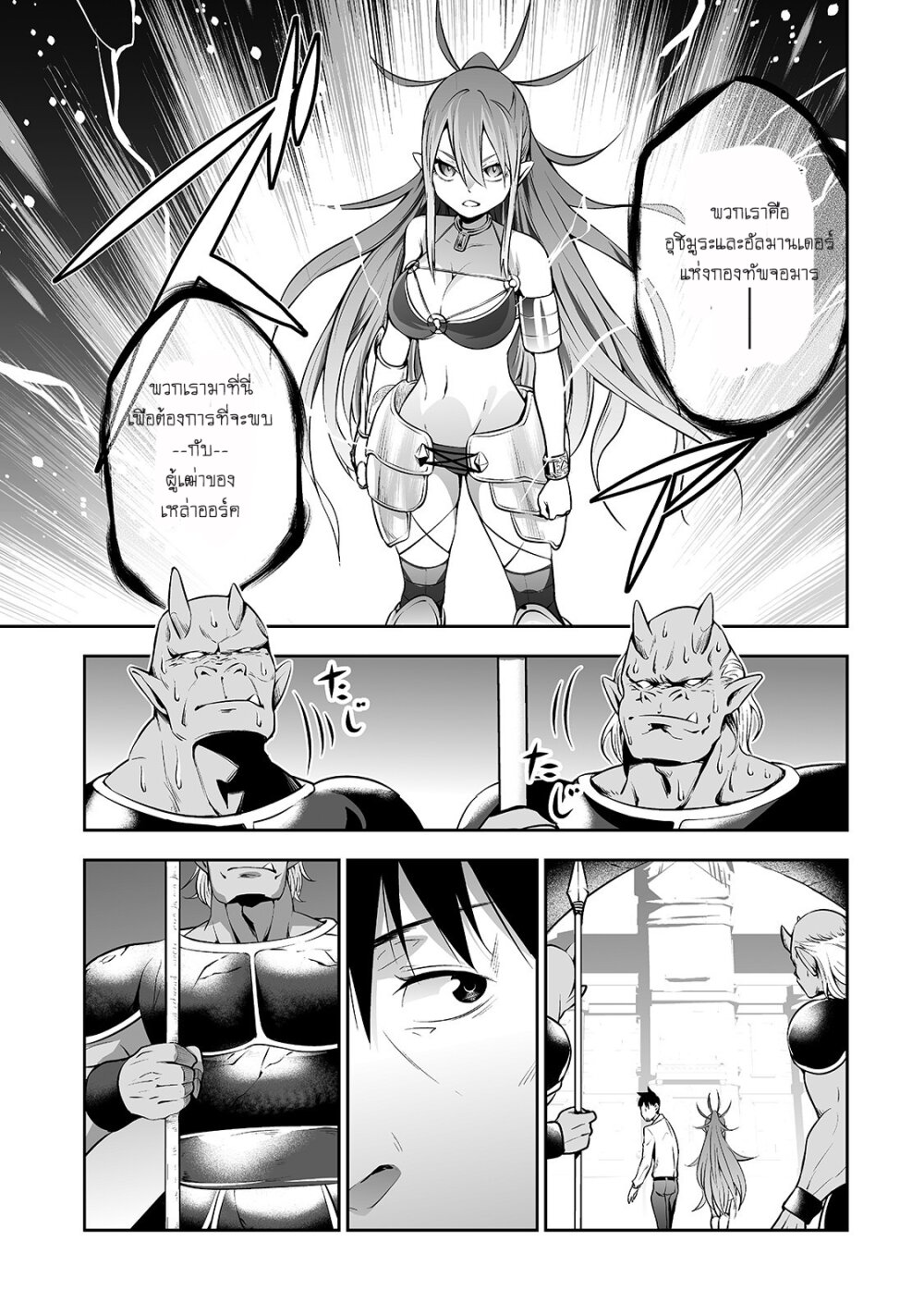 manga-sugoi.com