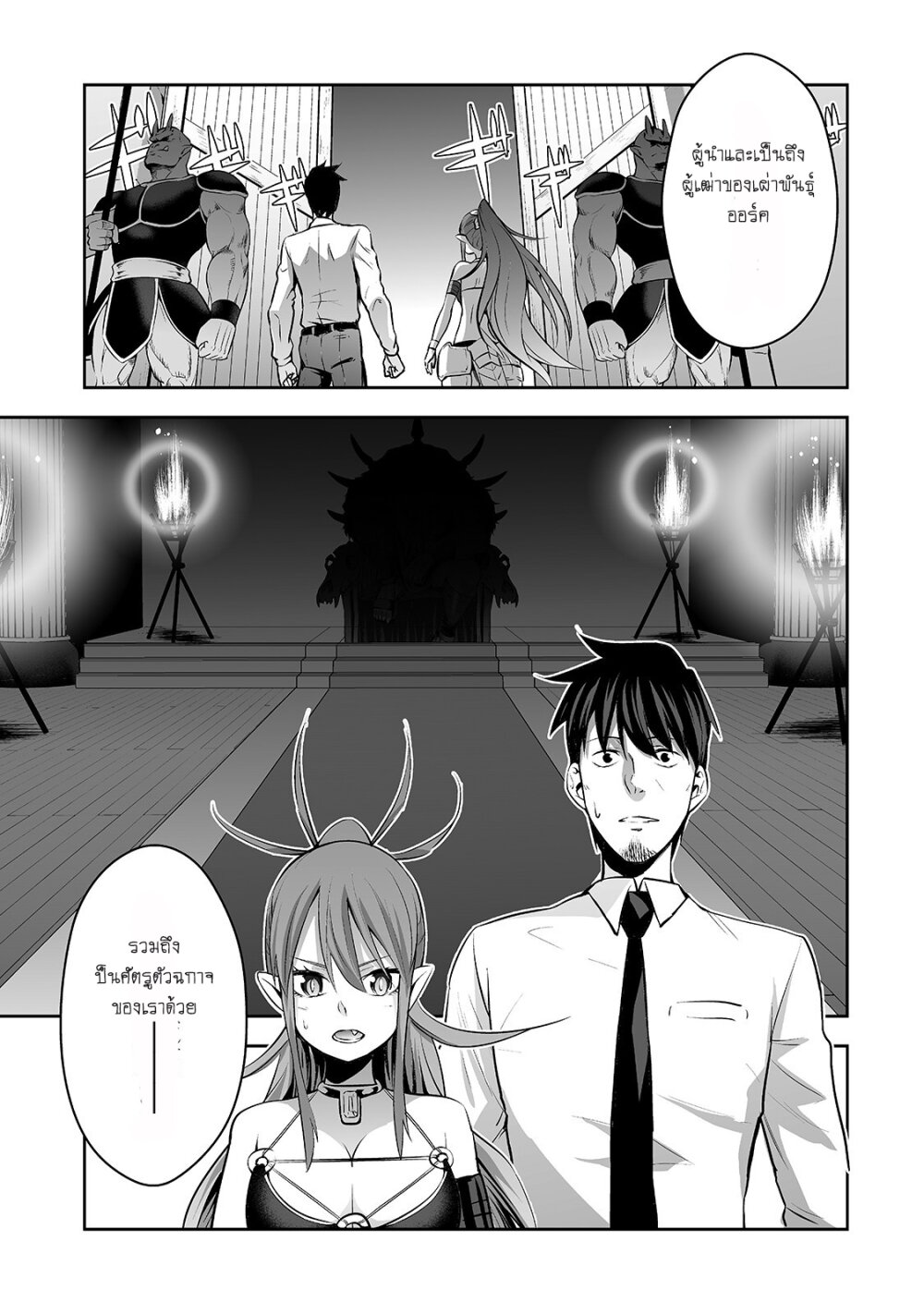 manga-sugoi.com