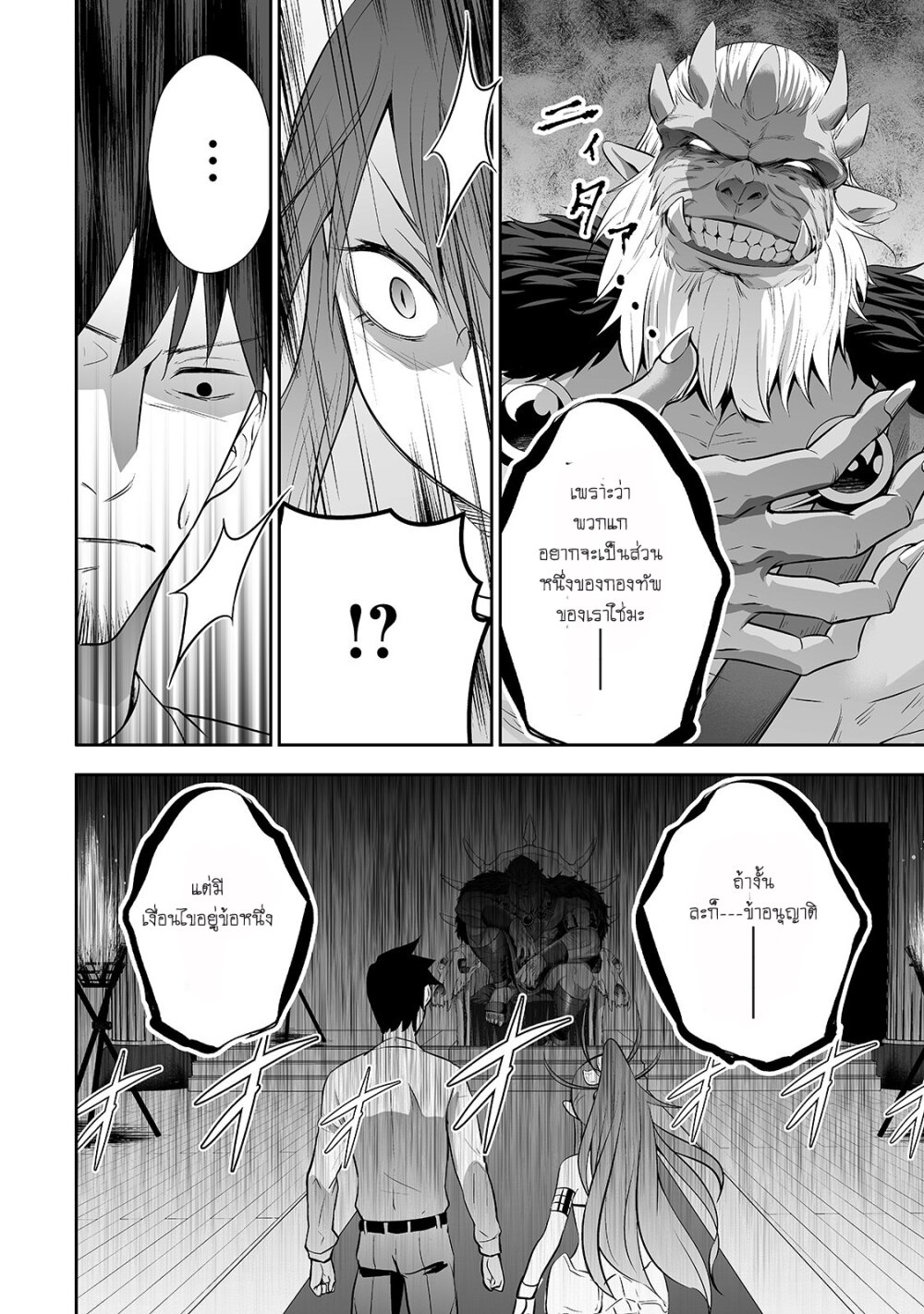 manga-sugoi.com