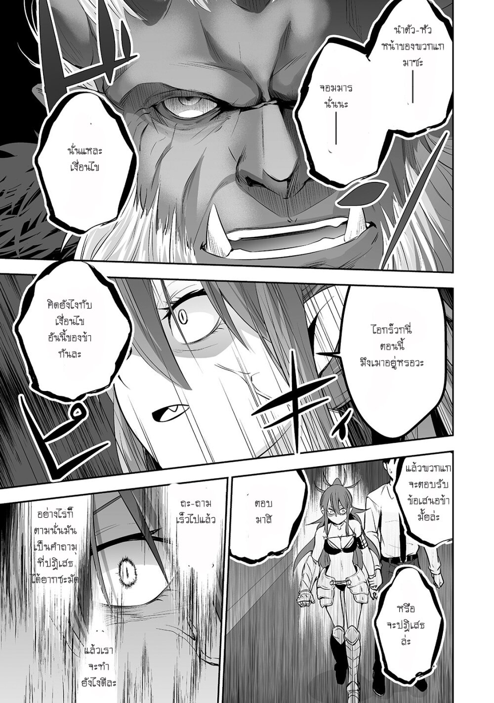 manga-sugoi.com