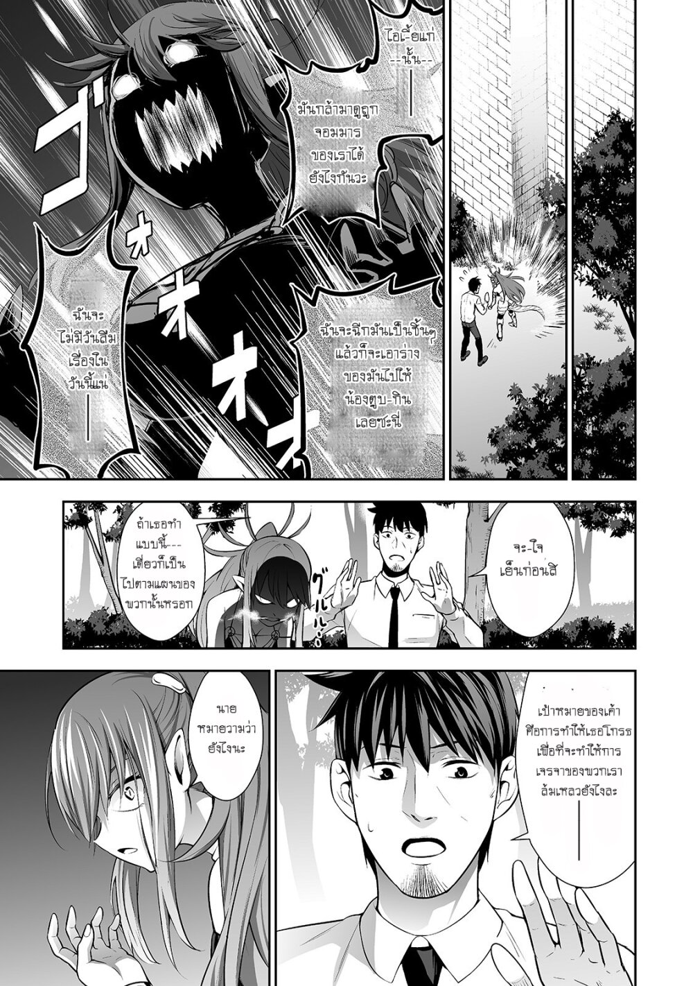 manga-sugoi.com