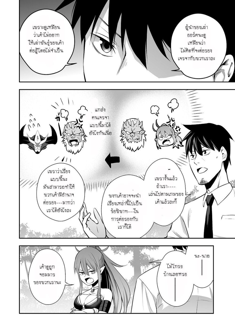 manga-sugoi.com