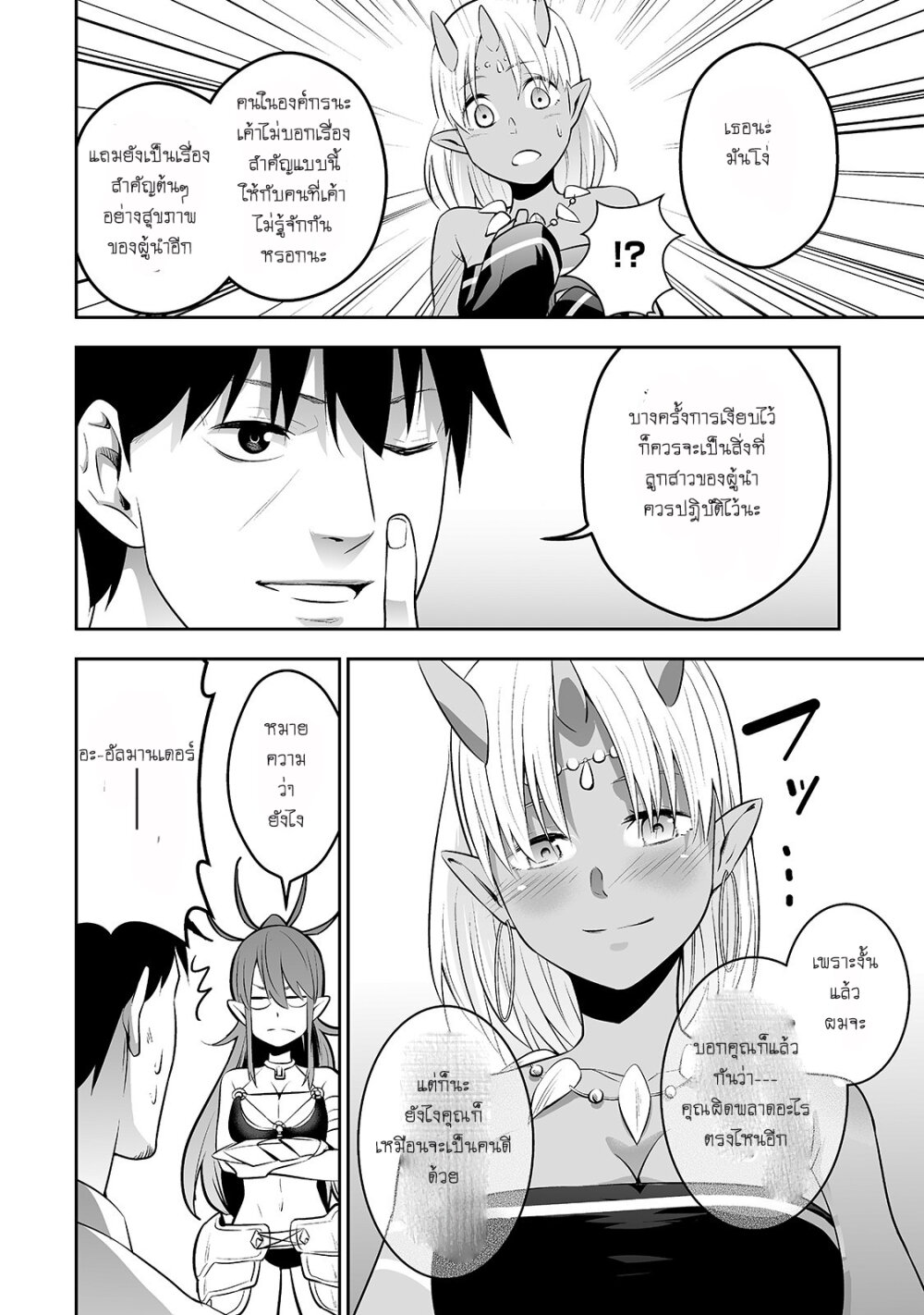 manga-sugoi.com