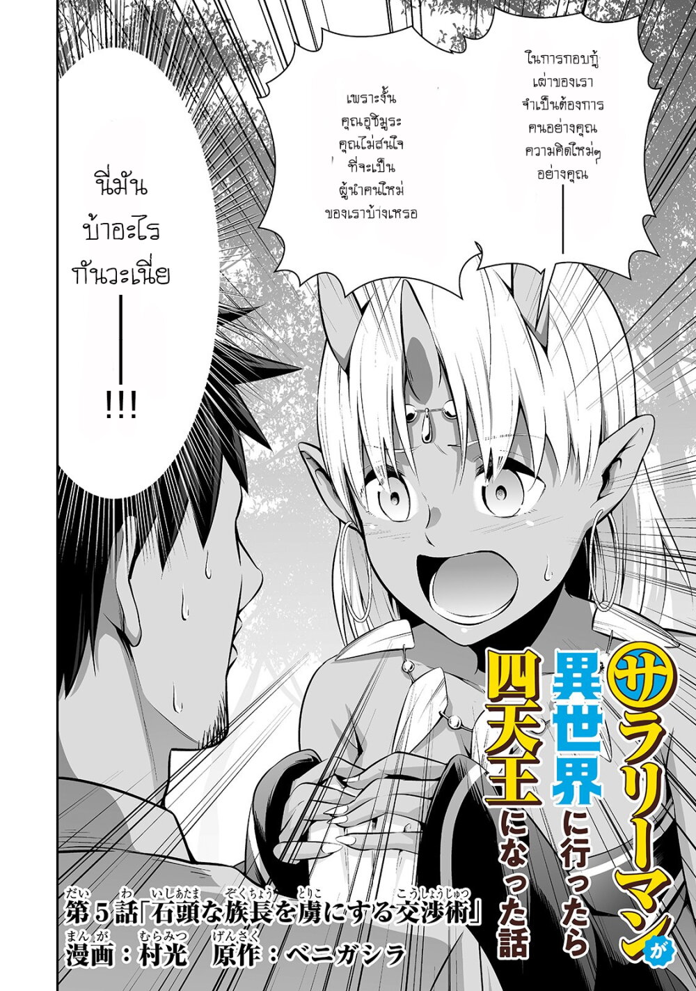 manga-sugoi.com