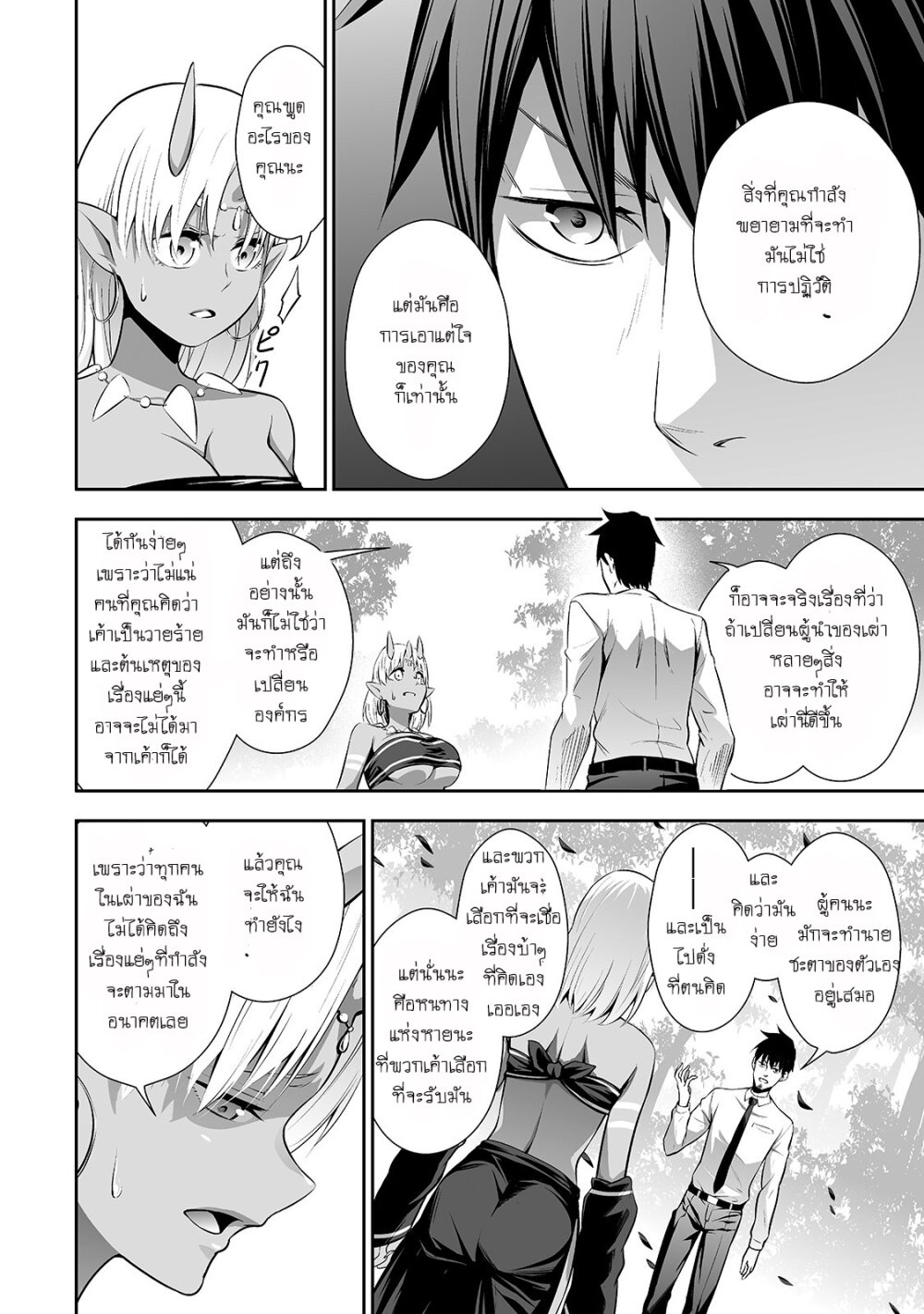 manga-sugoi.com