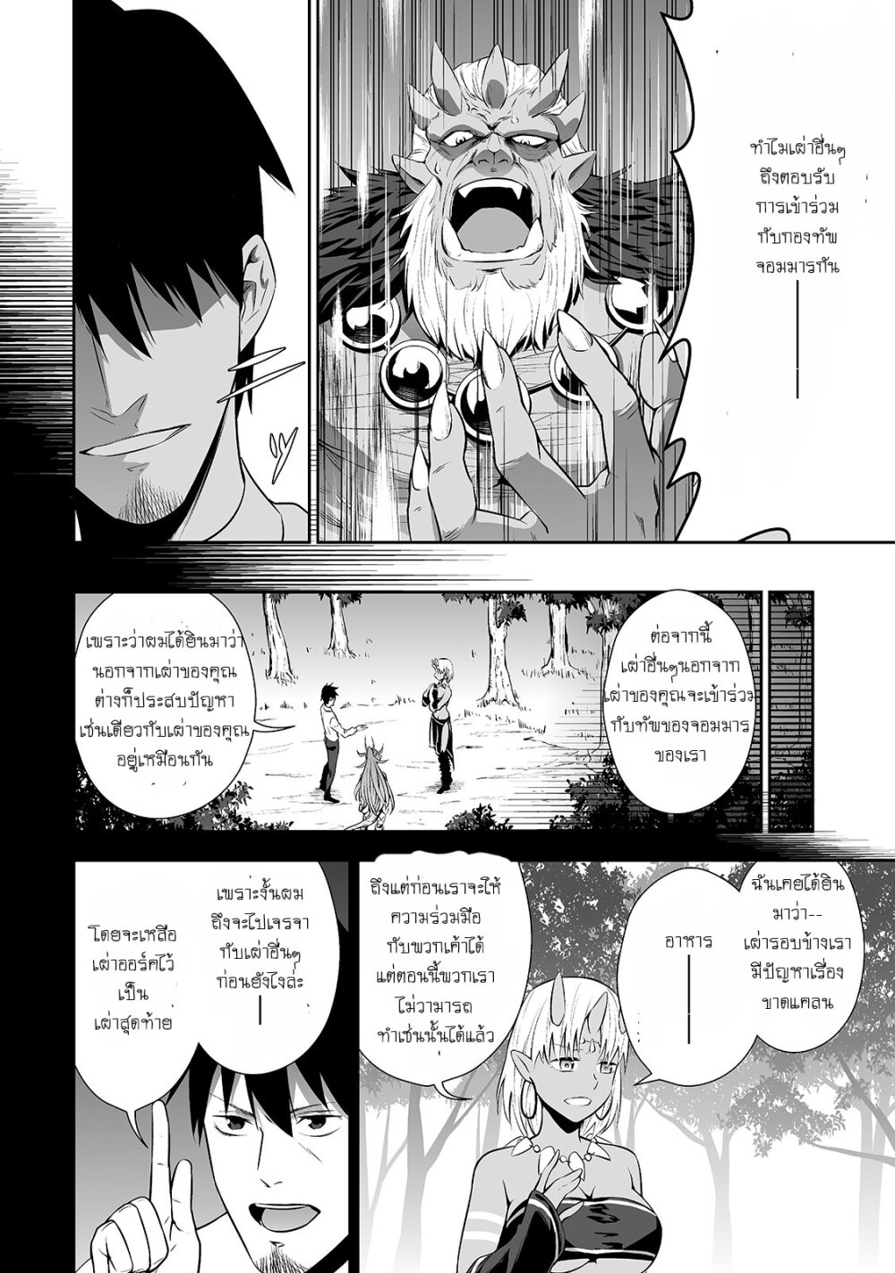 manga-sugoi.com
