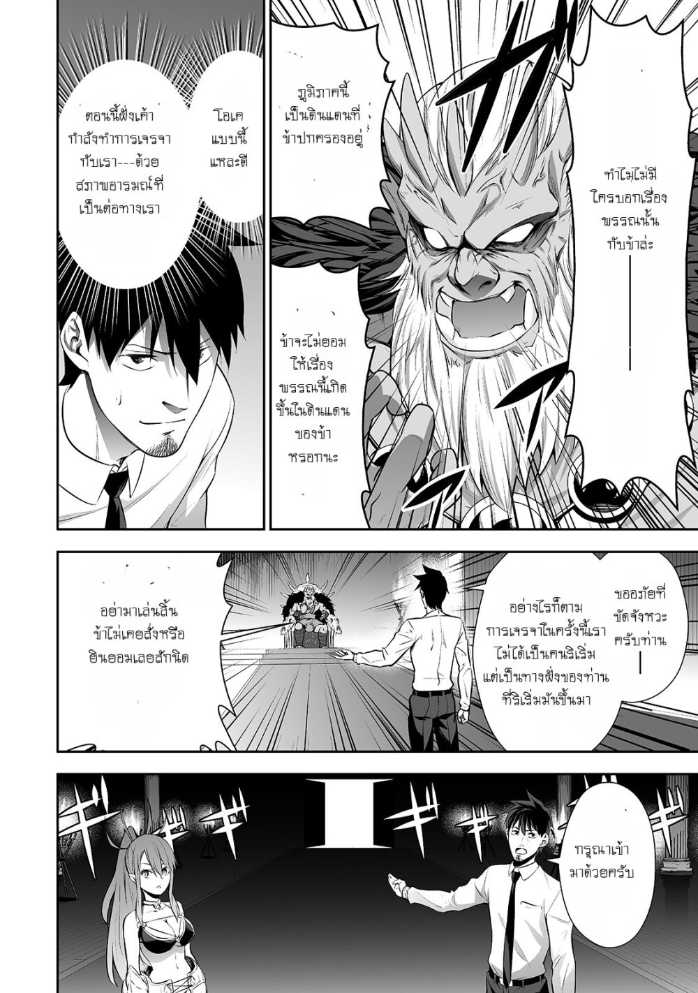 manga-sugoi.com