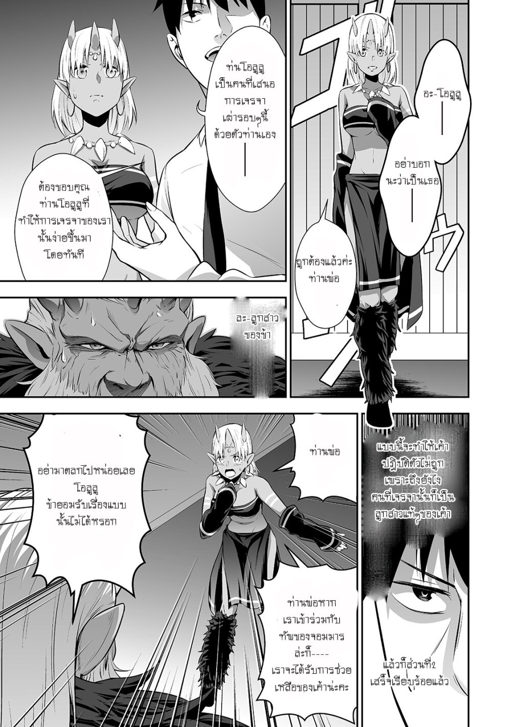 manga-sugoi.com