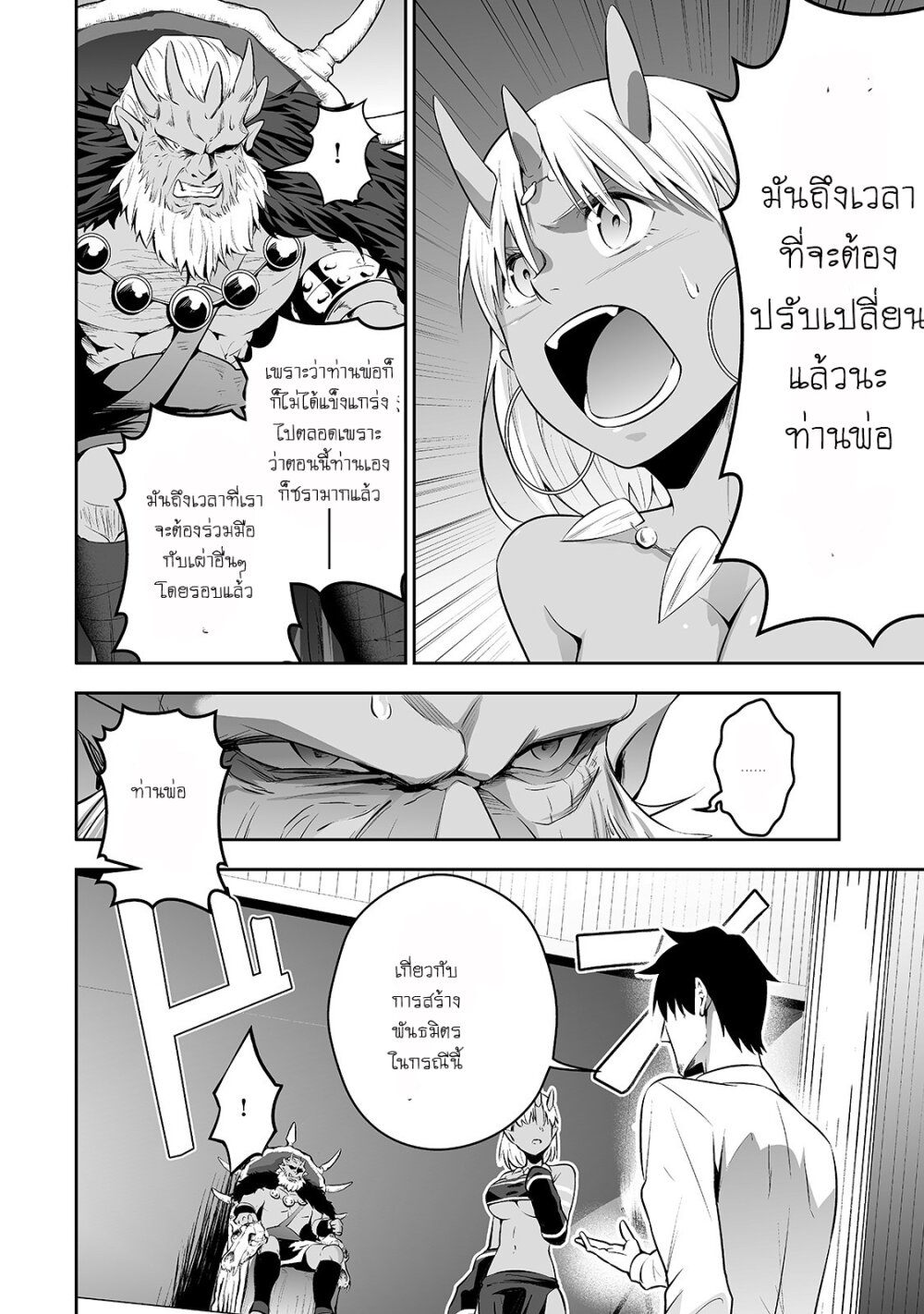 manga-sugoi.com