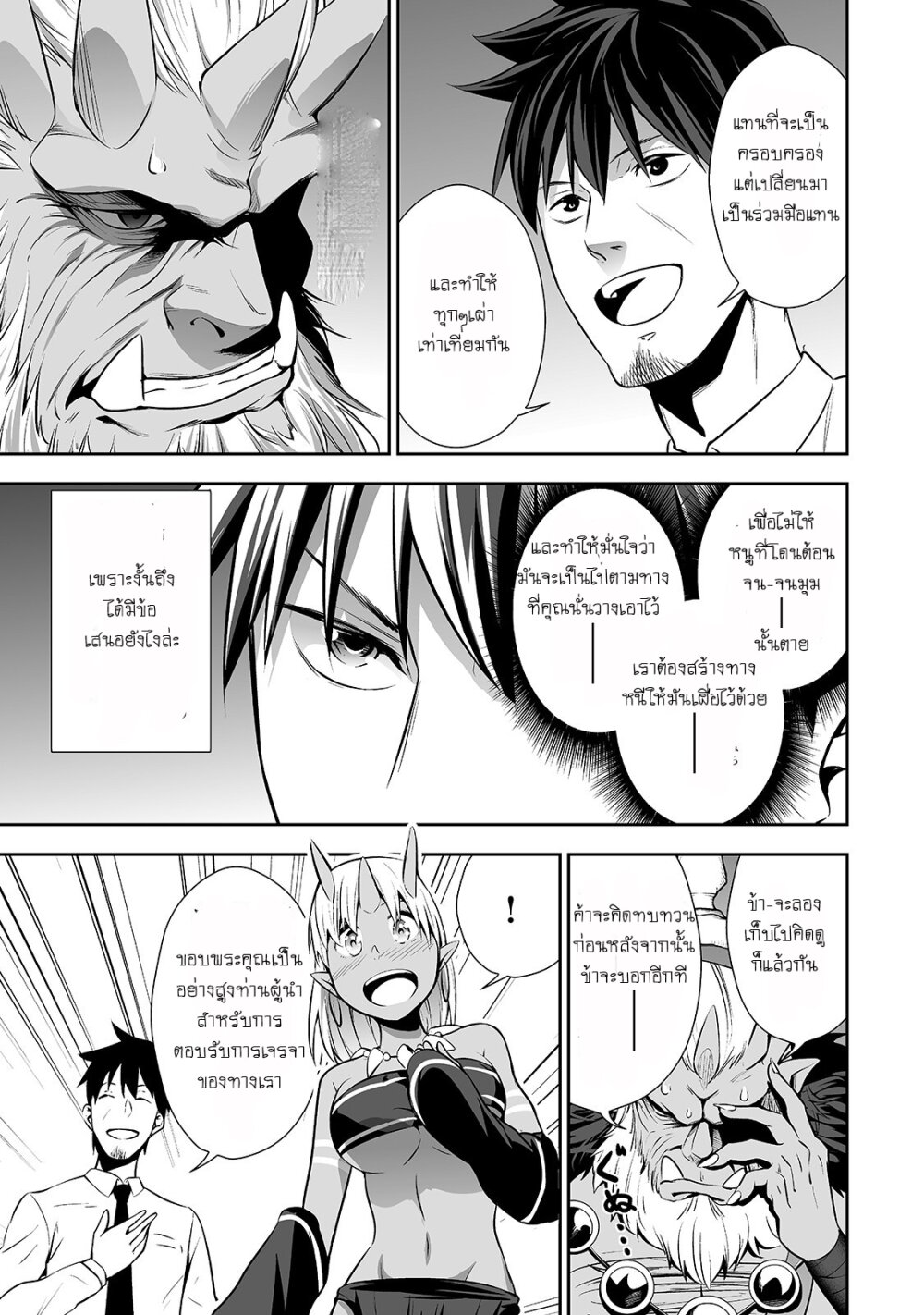 manga-sugoi.com