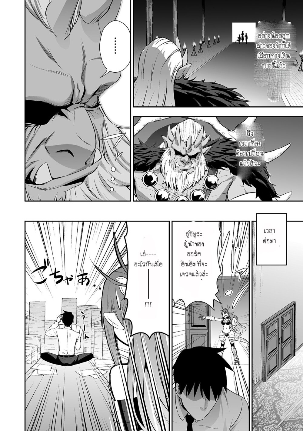 manga-sugoi.com
