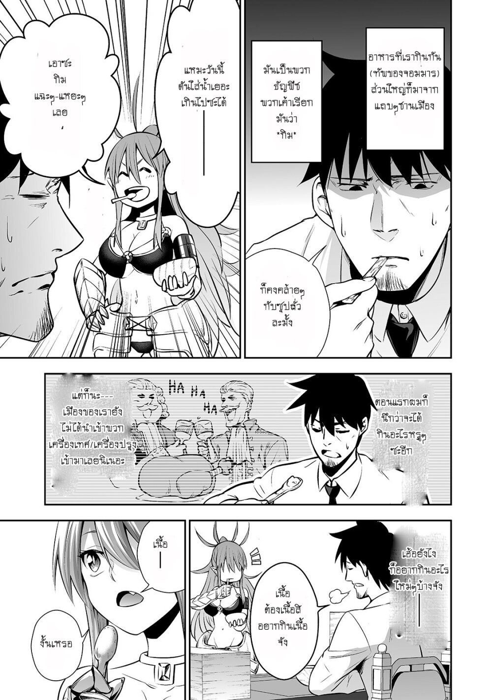 manga-sugoi.com