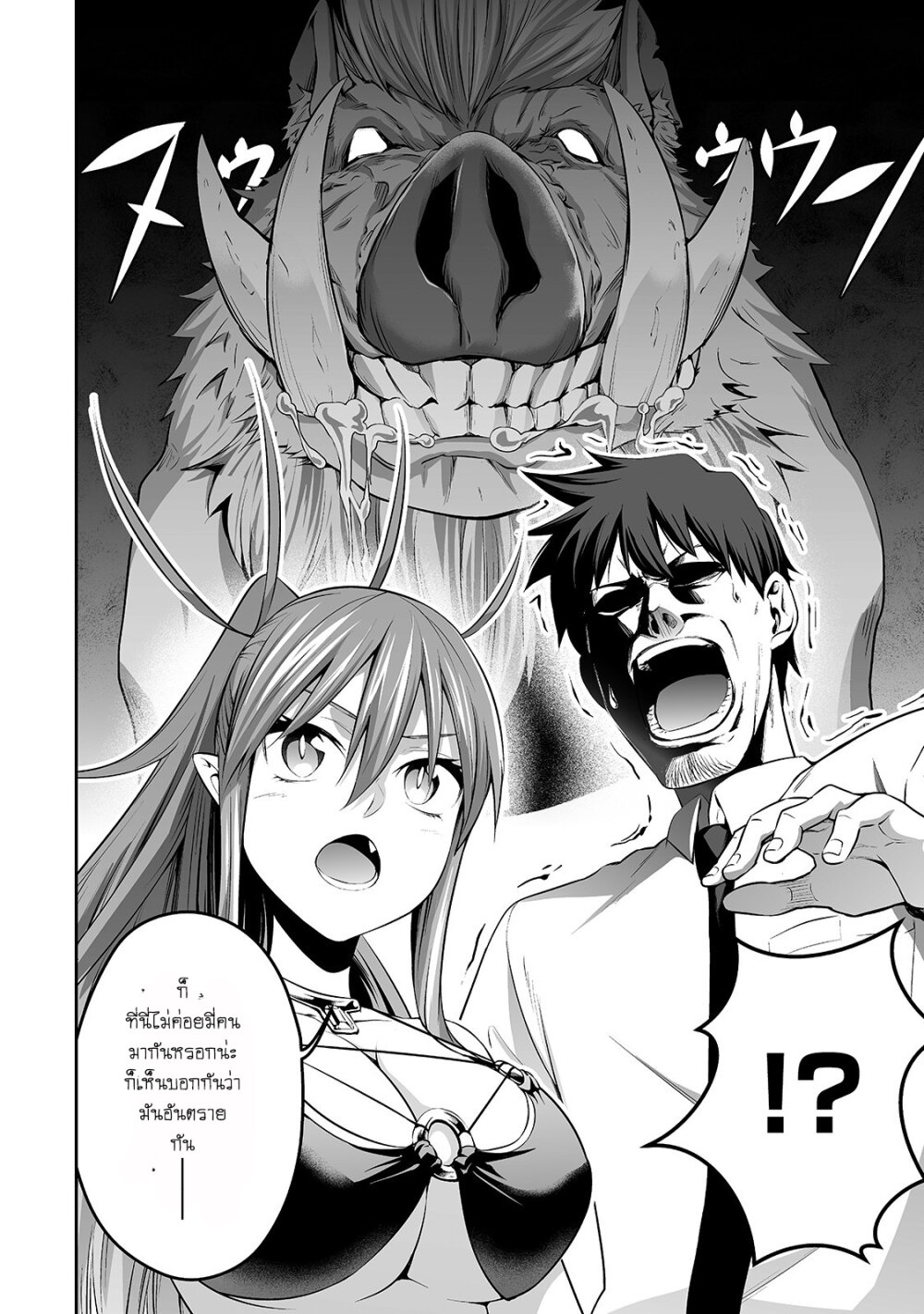 manga-sugoi.com