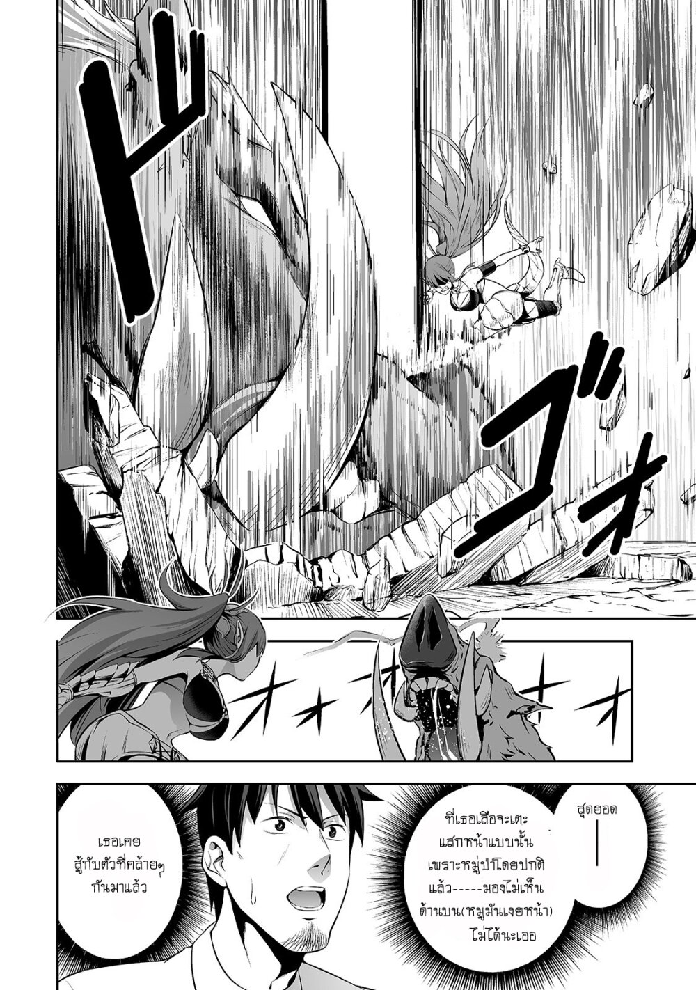 manga-sugoi.com
