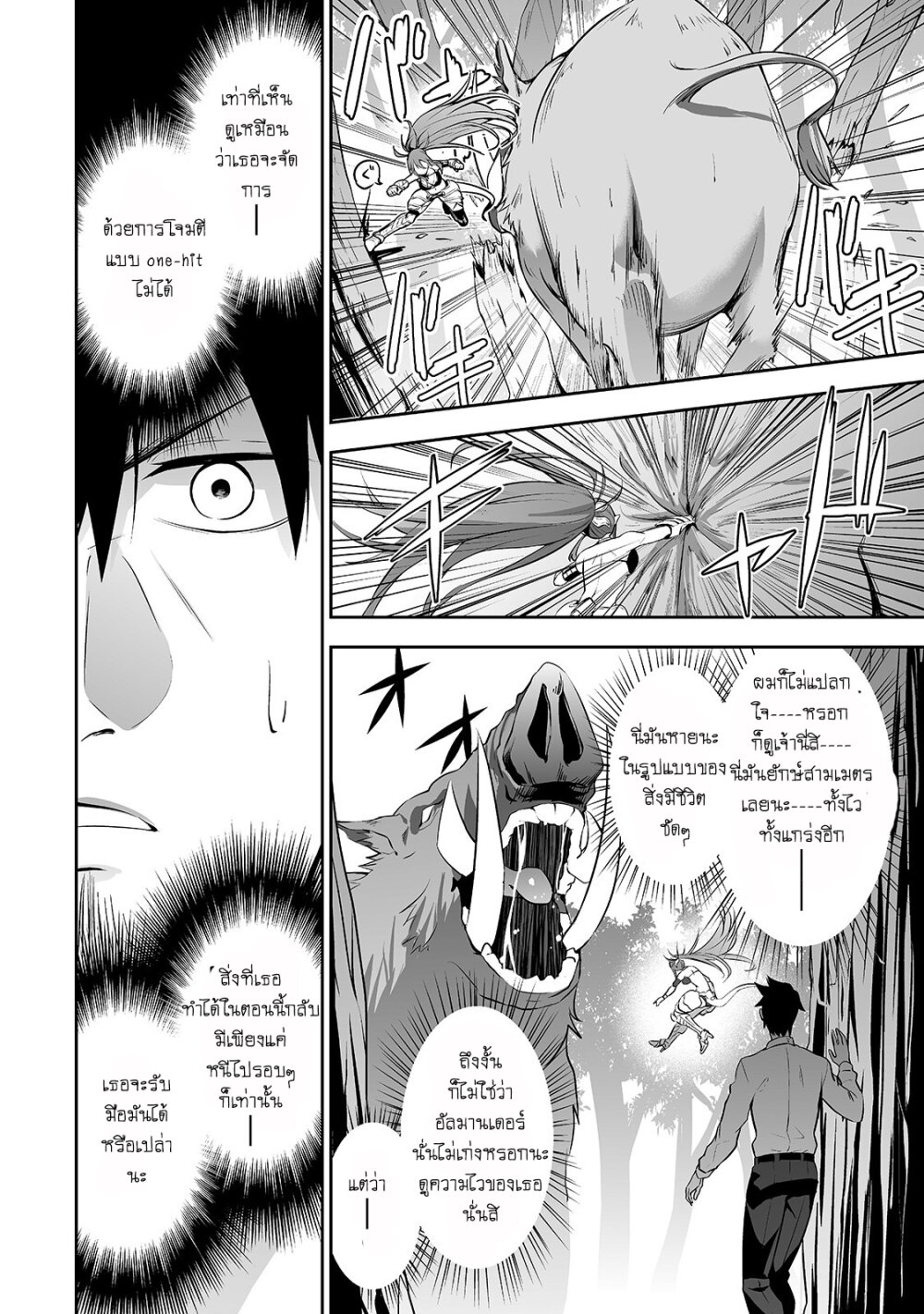manga-sugoi.com
