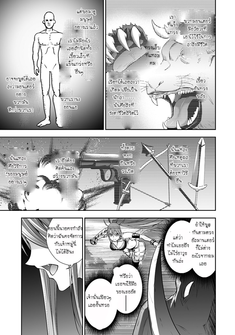 manga-sugoi.com