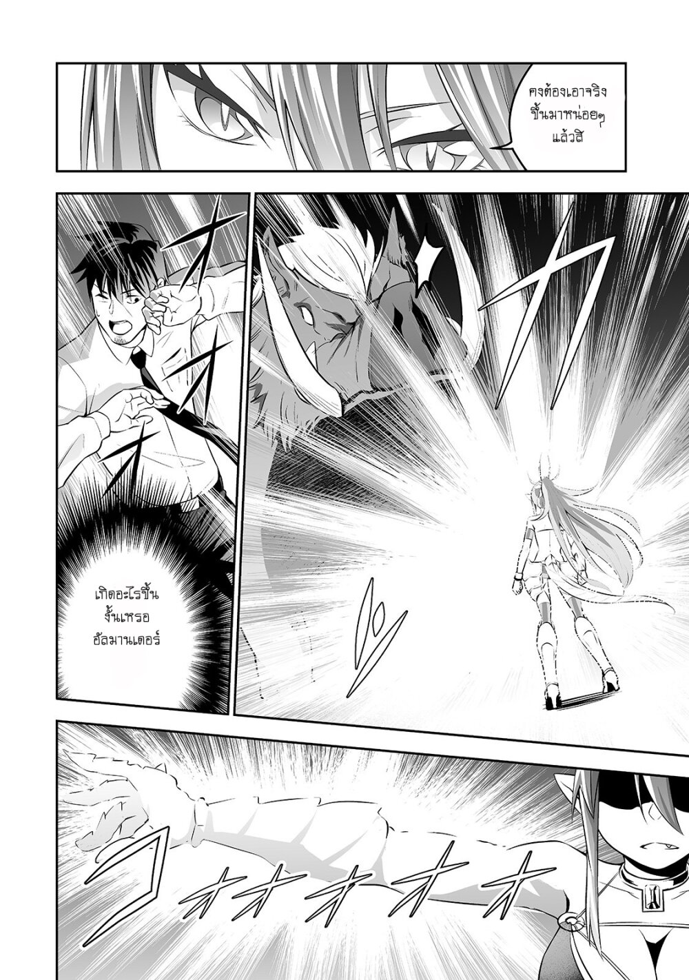 manga-sugoi.com