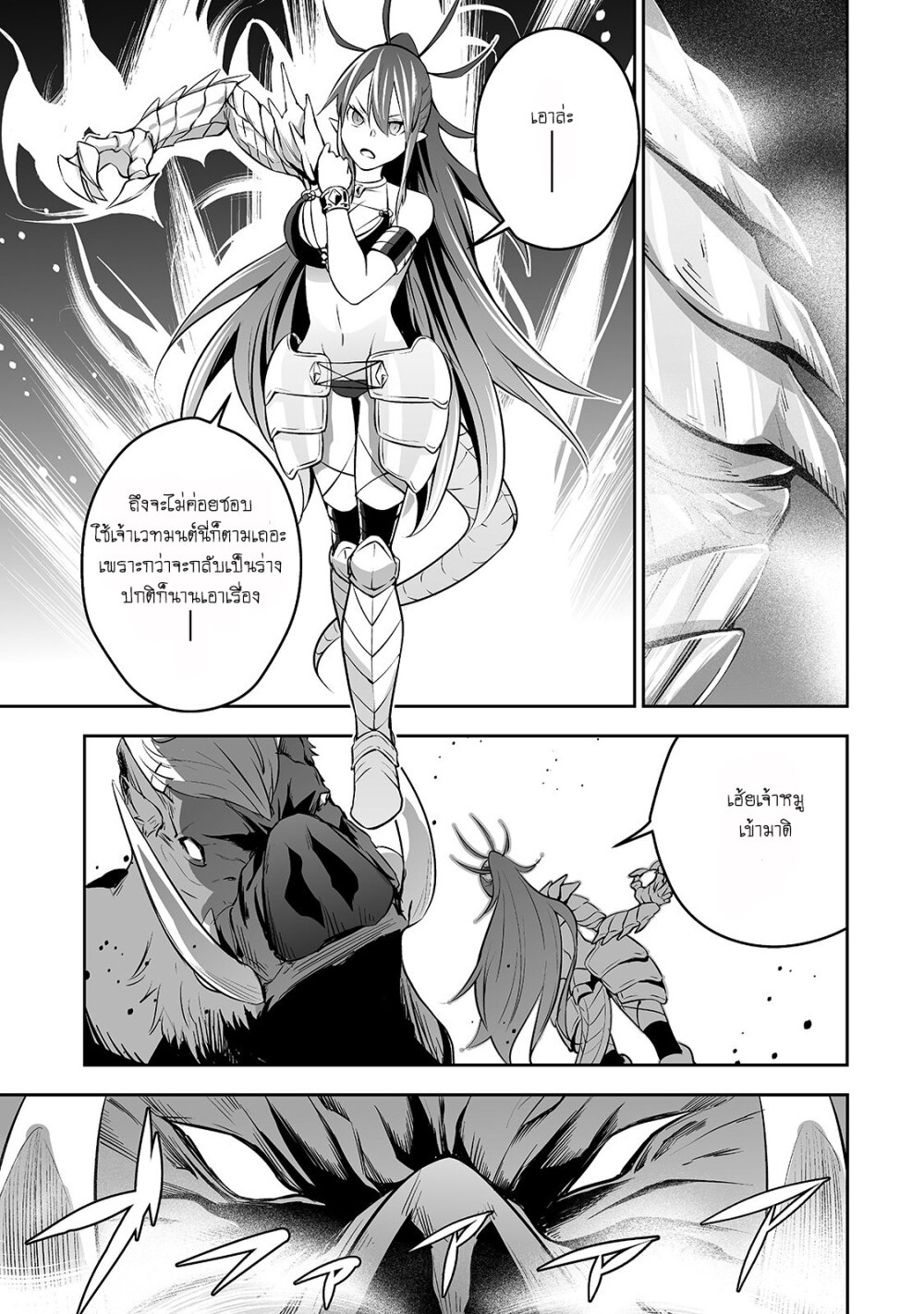 manga-sugoi.com