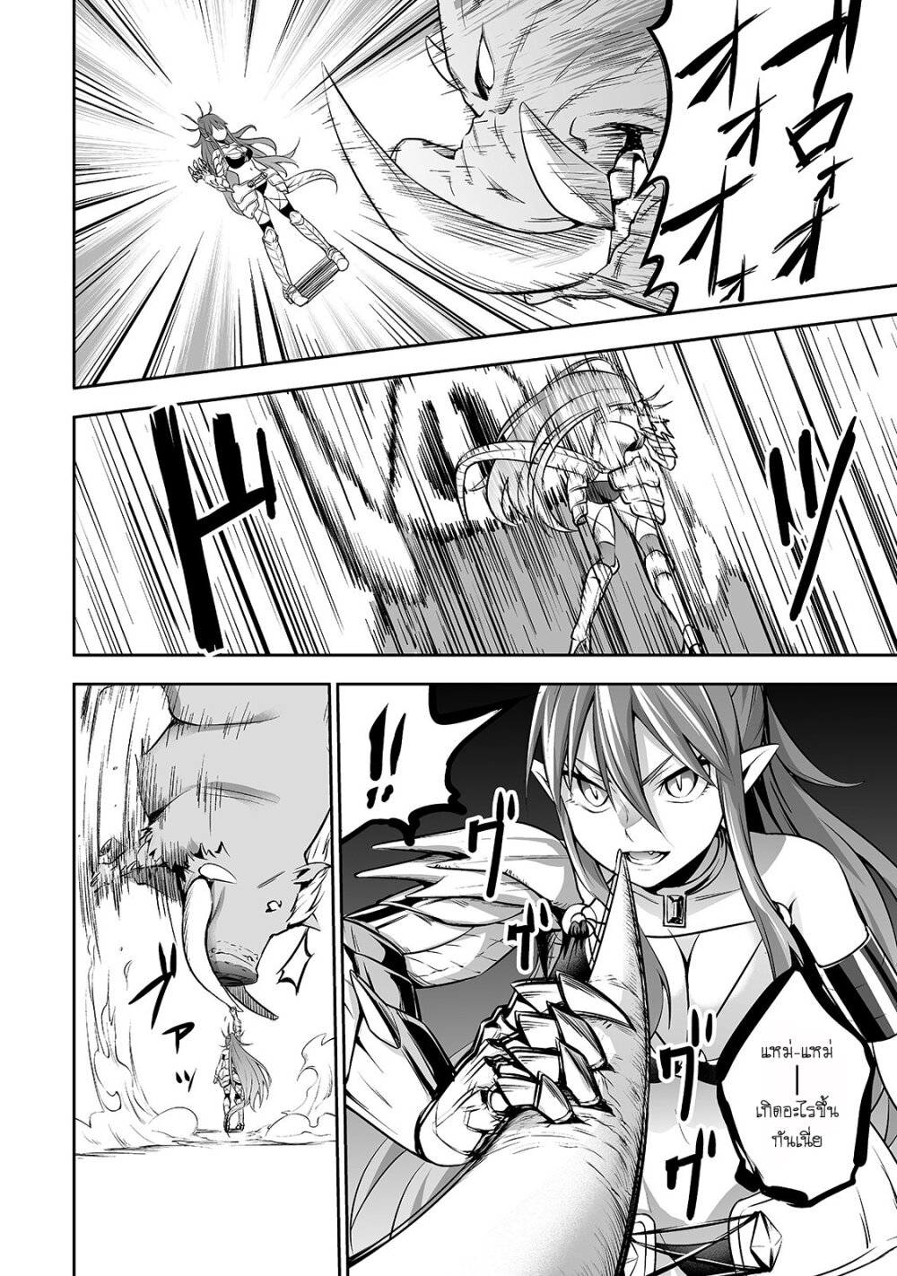 manga-sugoi.com