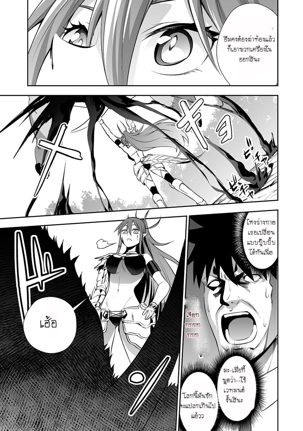 manga-sugoi.com