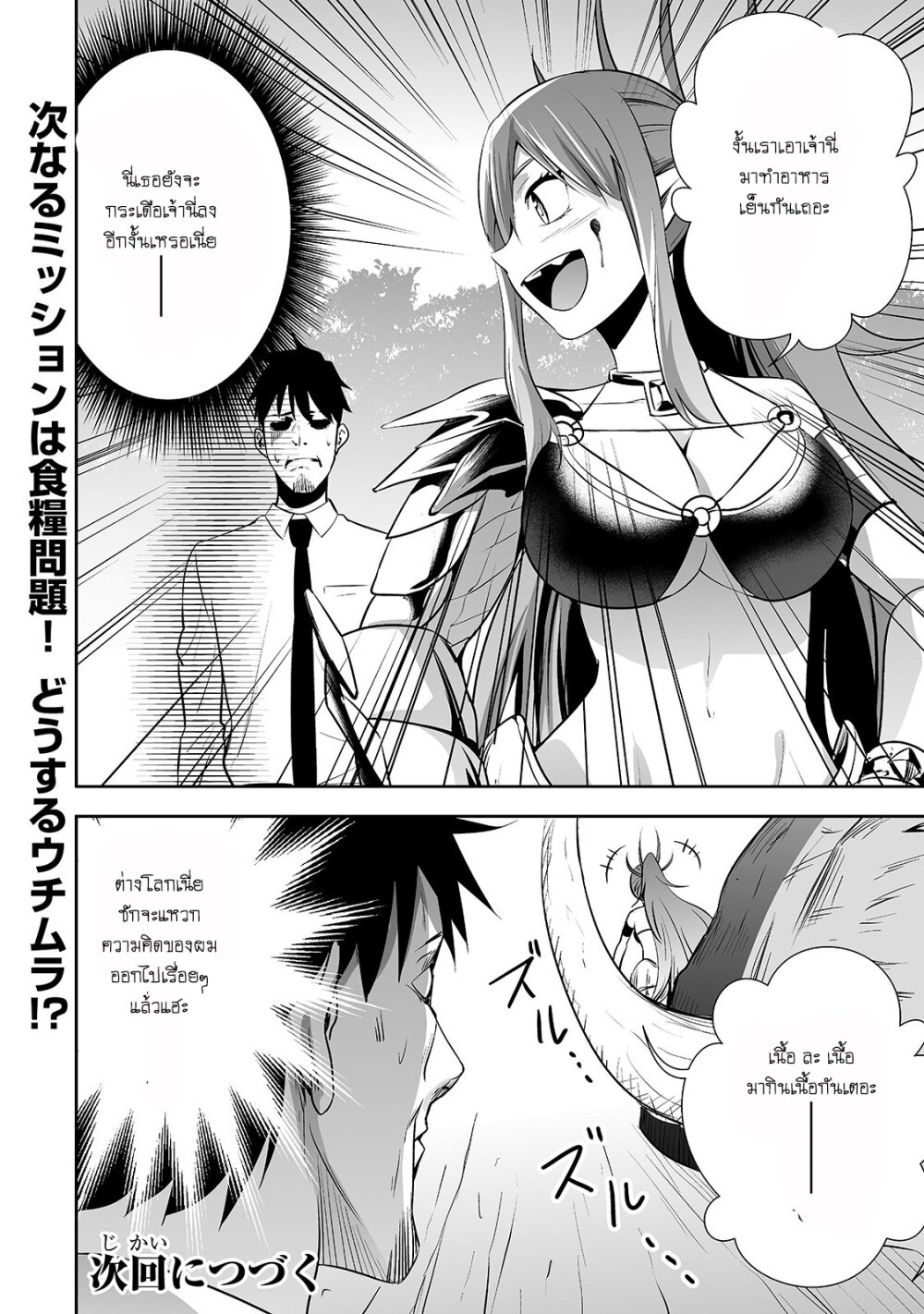 manga-sugoi.com