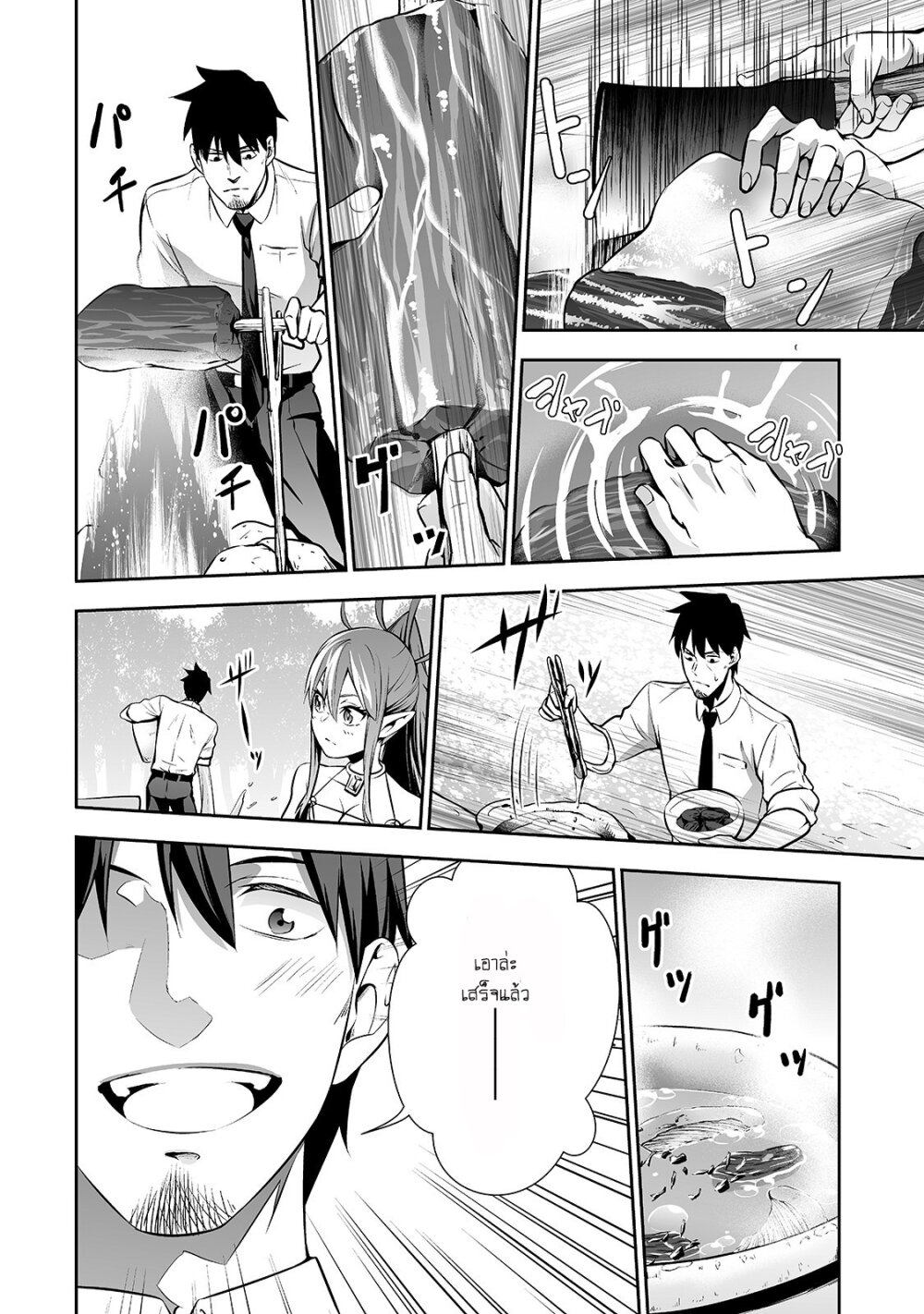 manga-sugoi.com