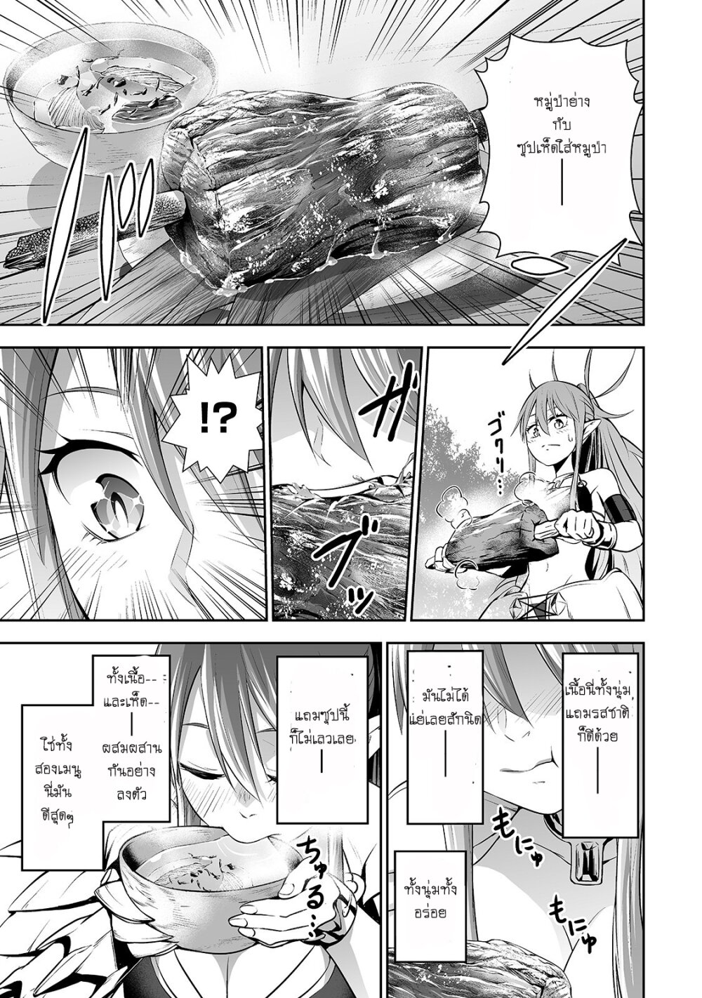 manga-sugoi.com