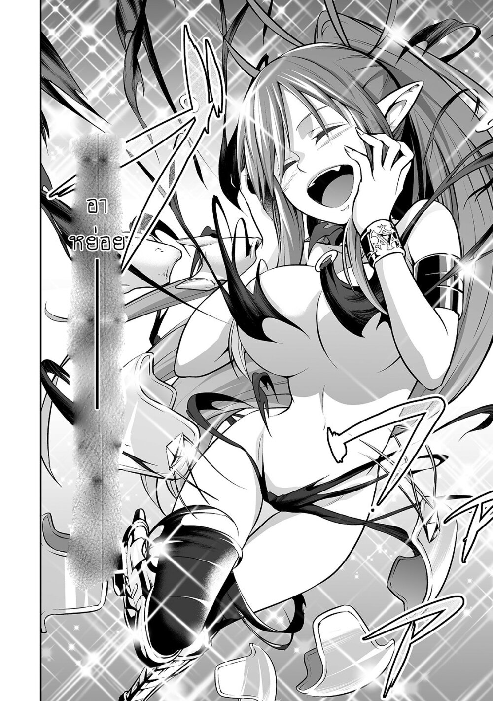 manga-sugoi.com