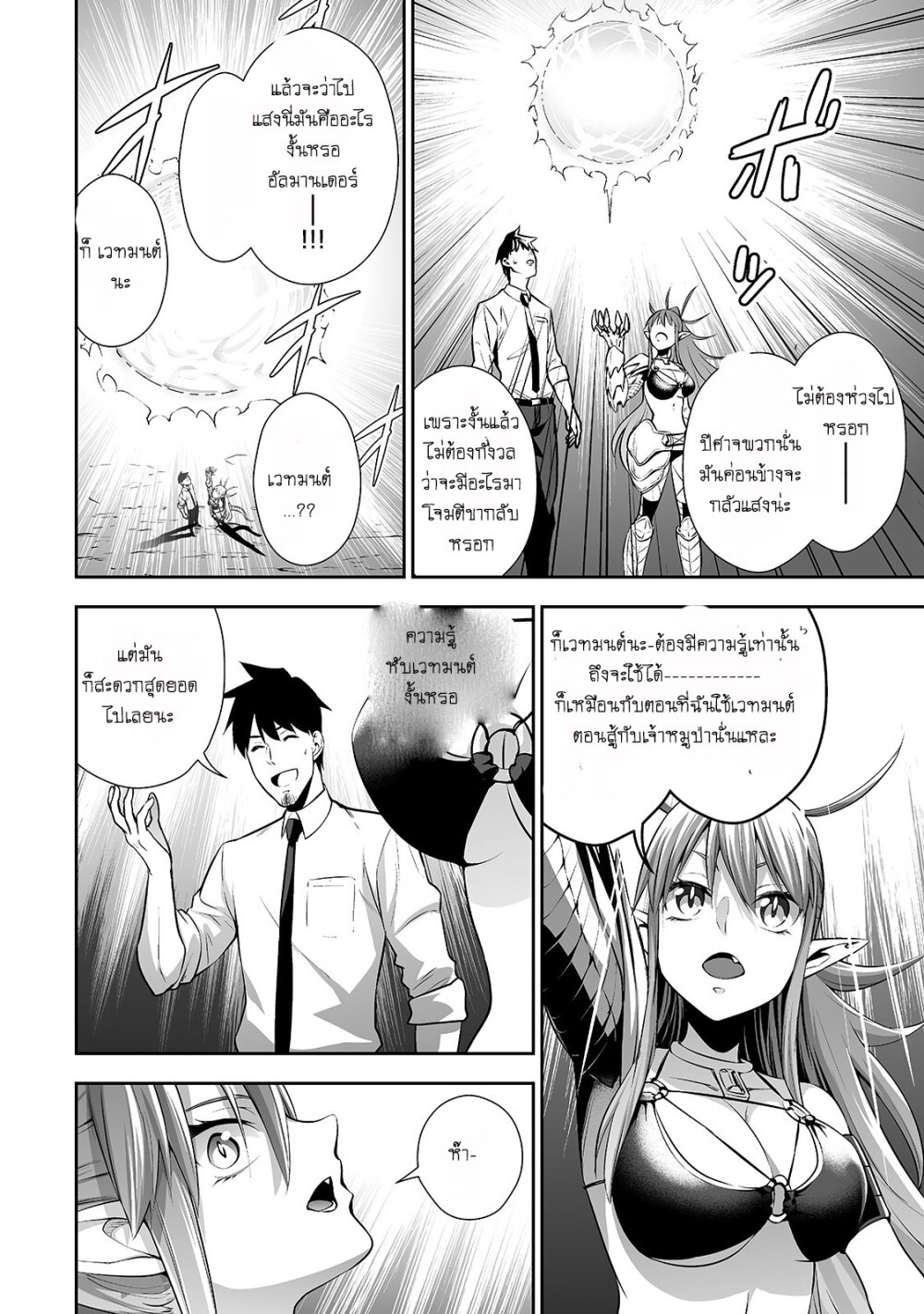 manga-sugoi.com