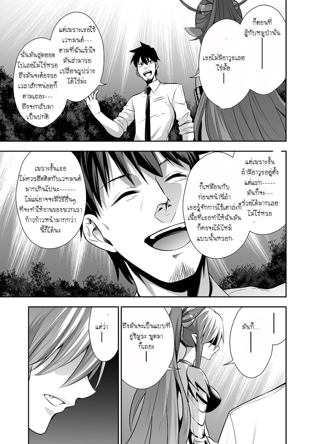 manga-sugoi.com