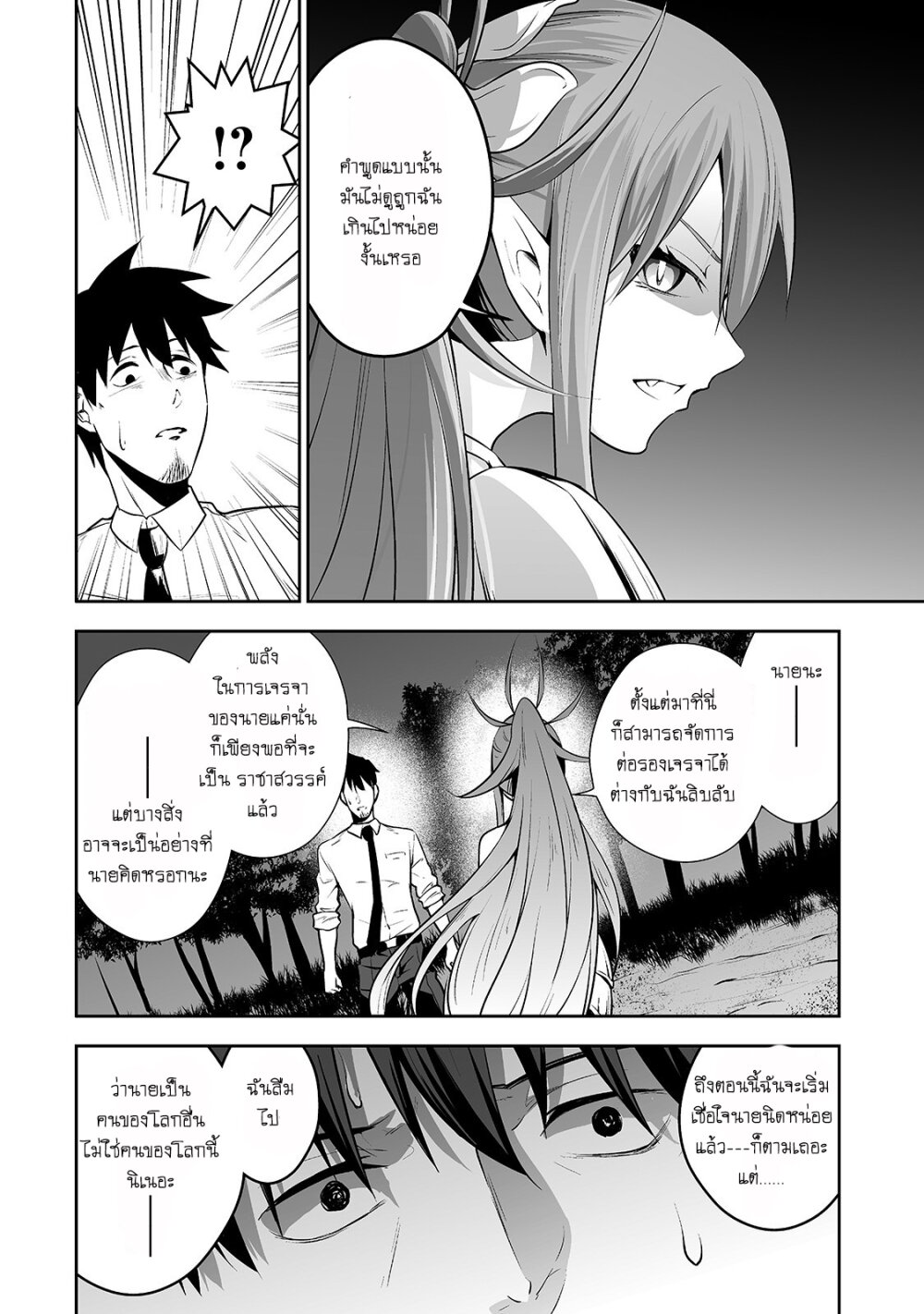 manga-sugoi.com