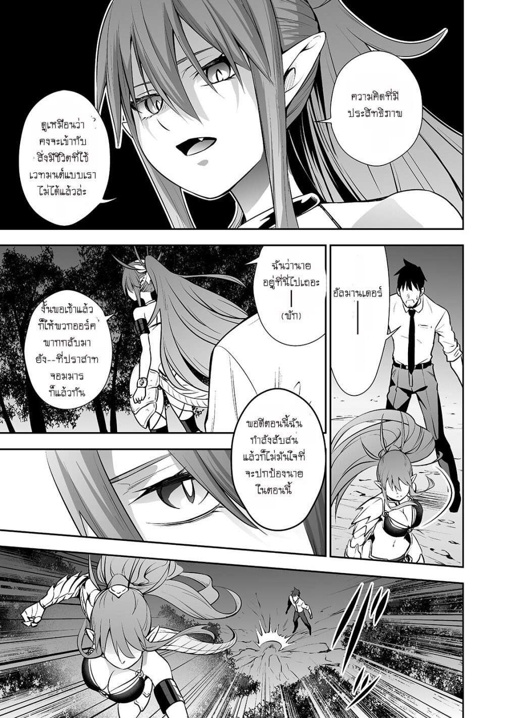 manga-sugoi.com