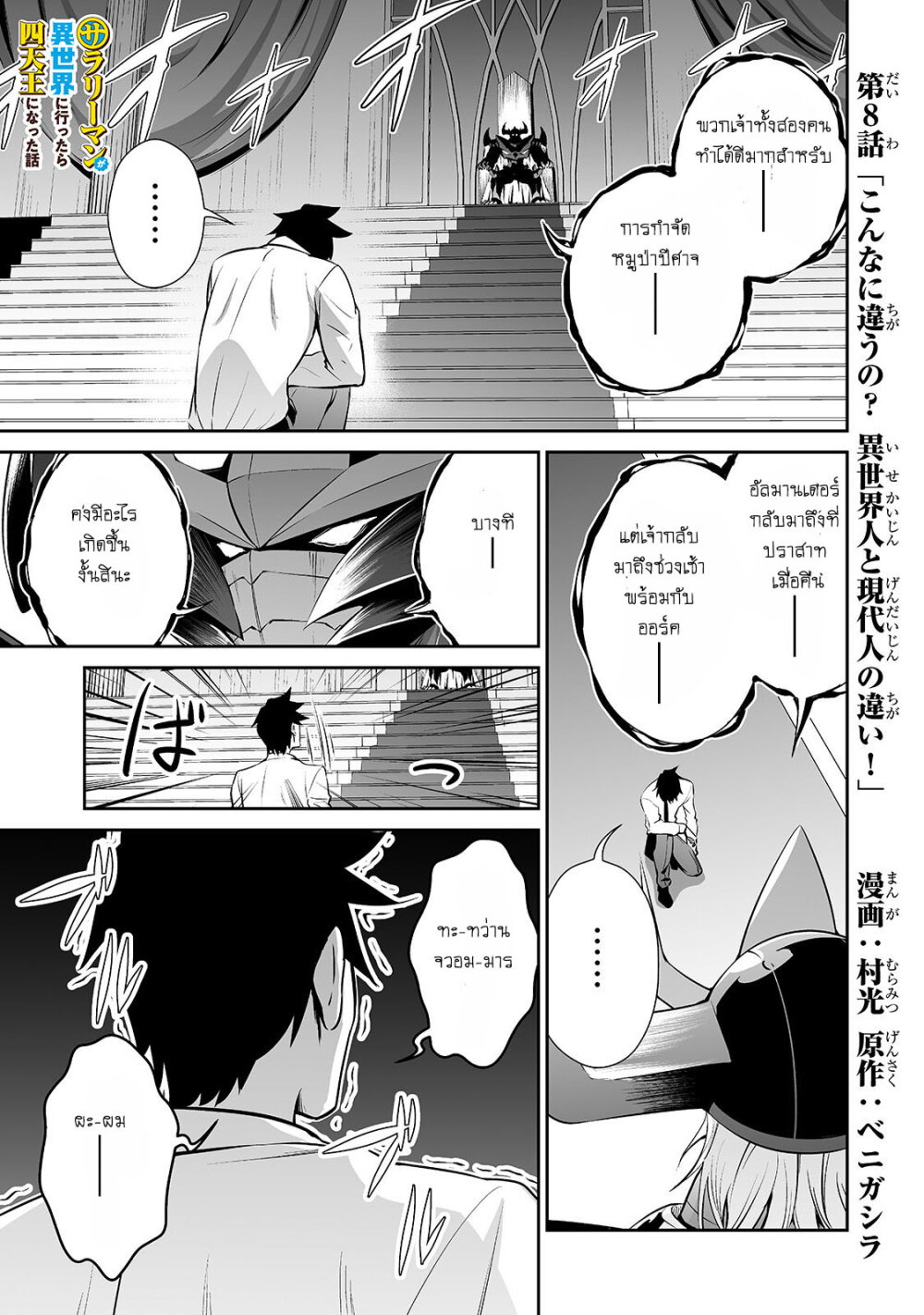 manga-sugoi.com