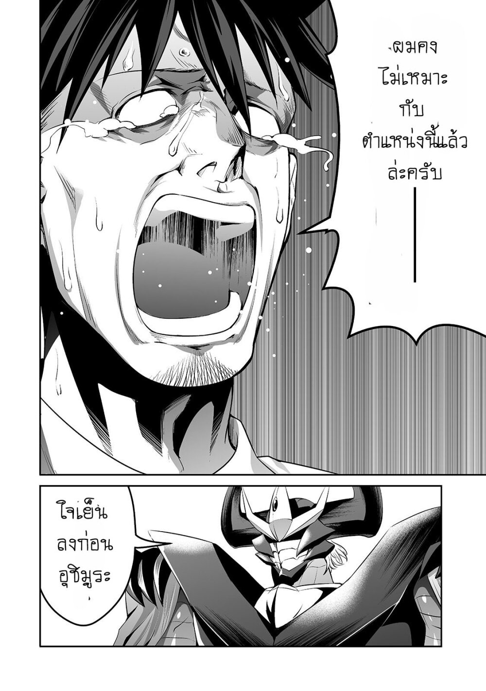 manga-sugoi.com