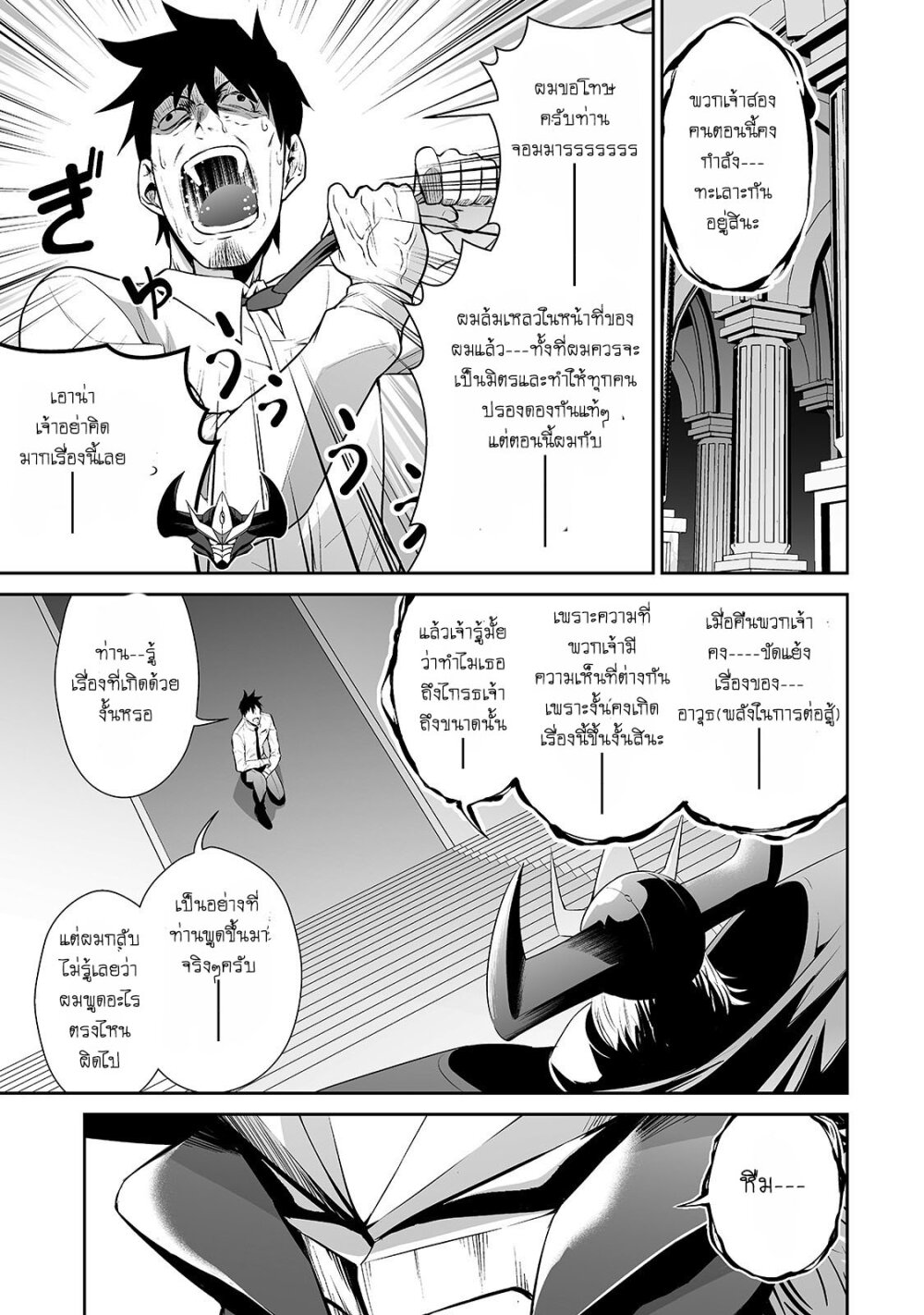 manga-sugoi.com
