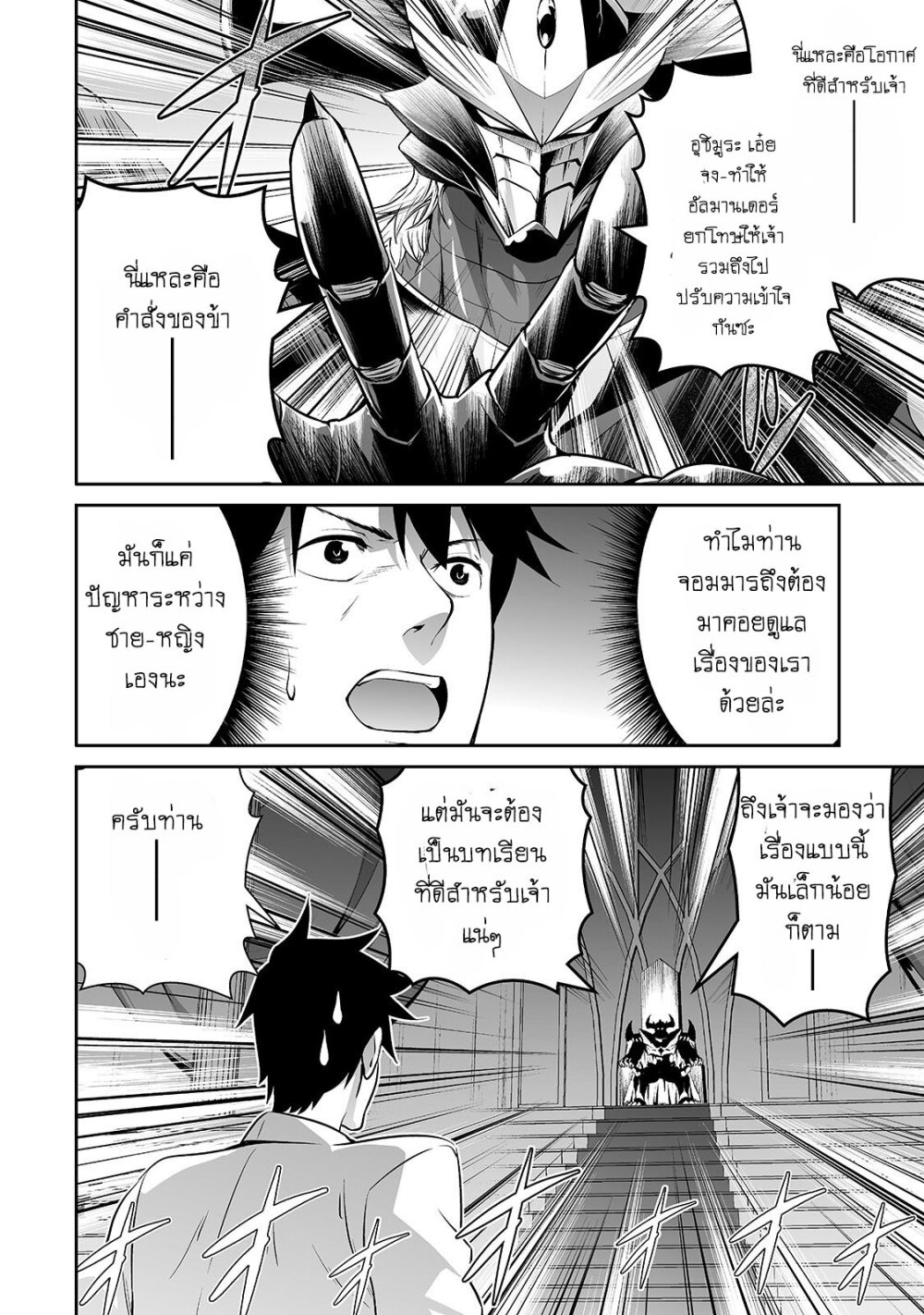 manga-sugoi.com