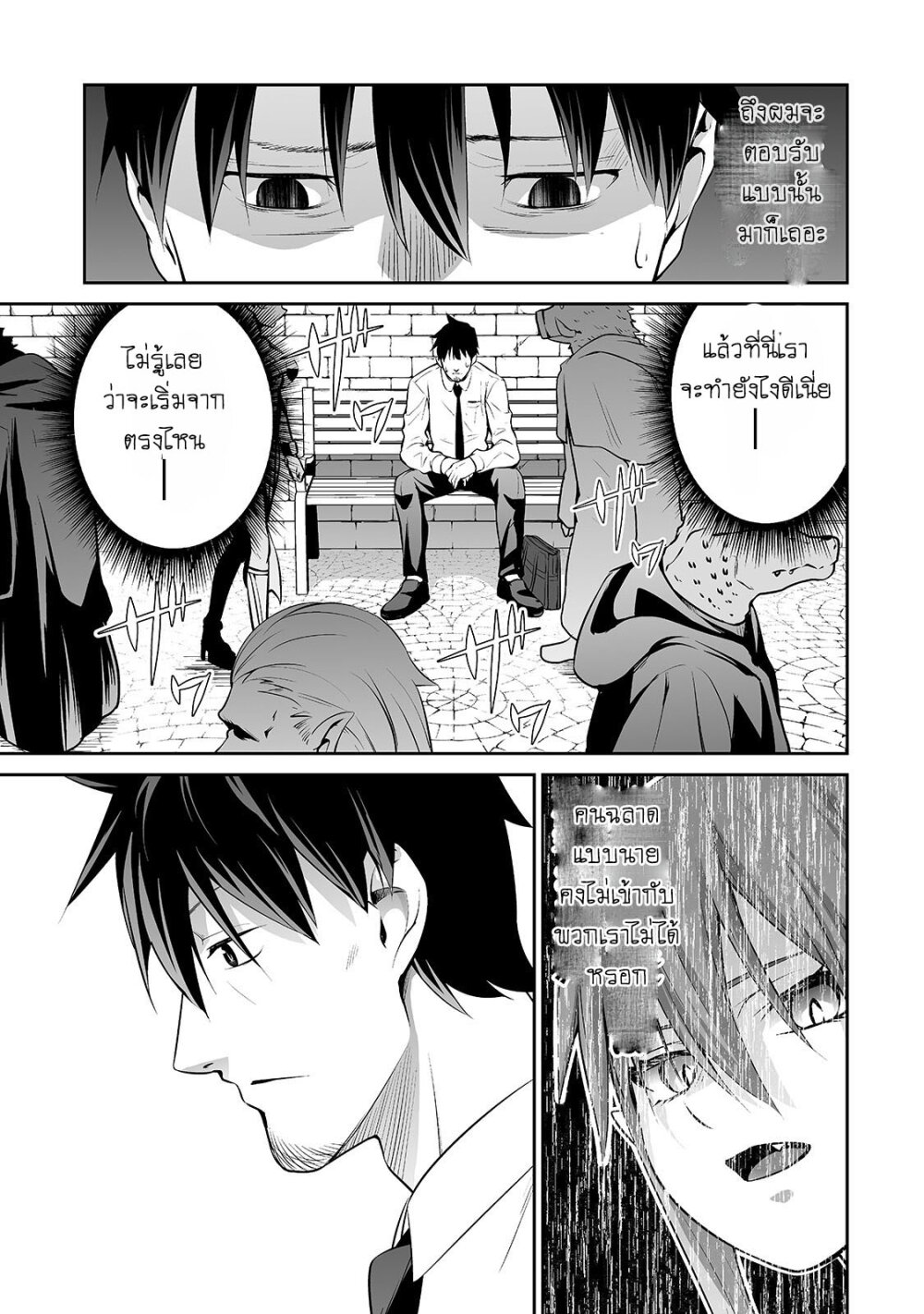 manga-sugoi.com