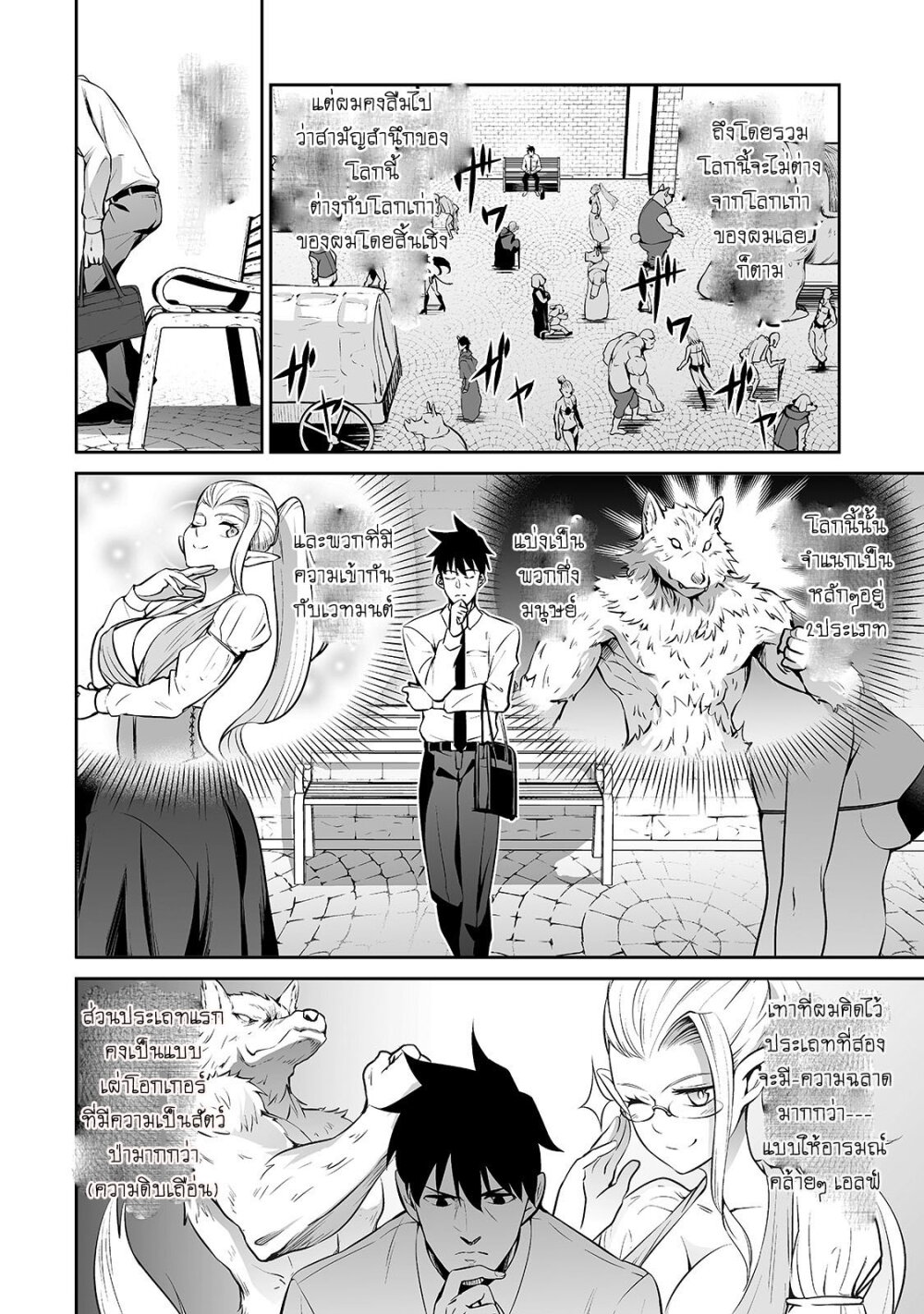 manga-sugoi.com