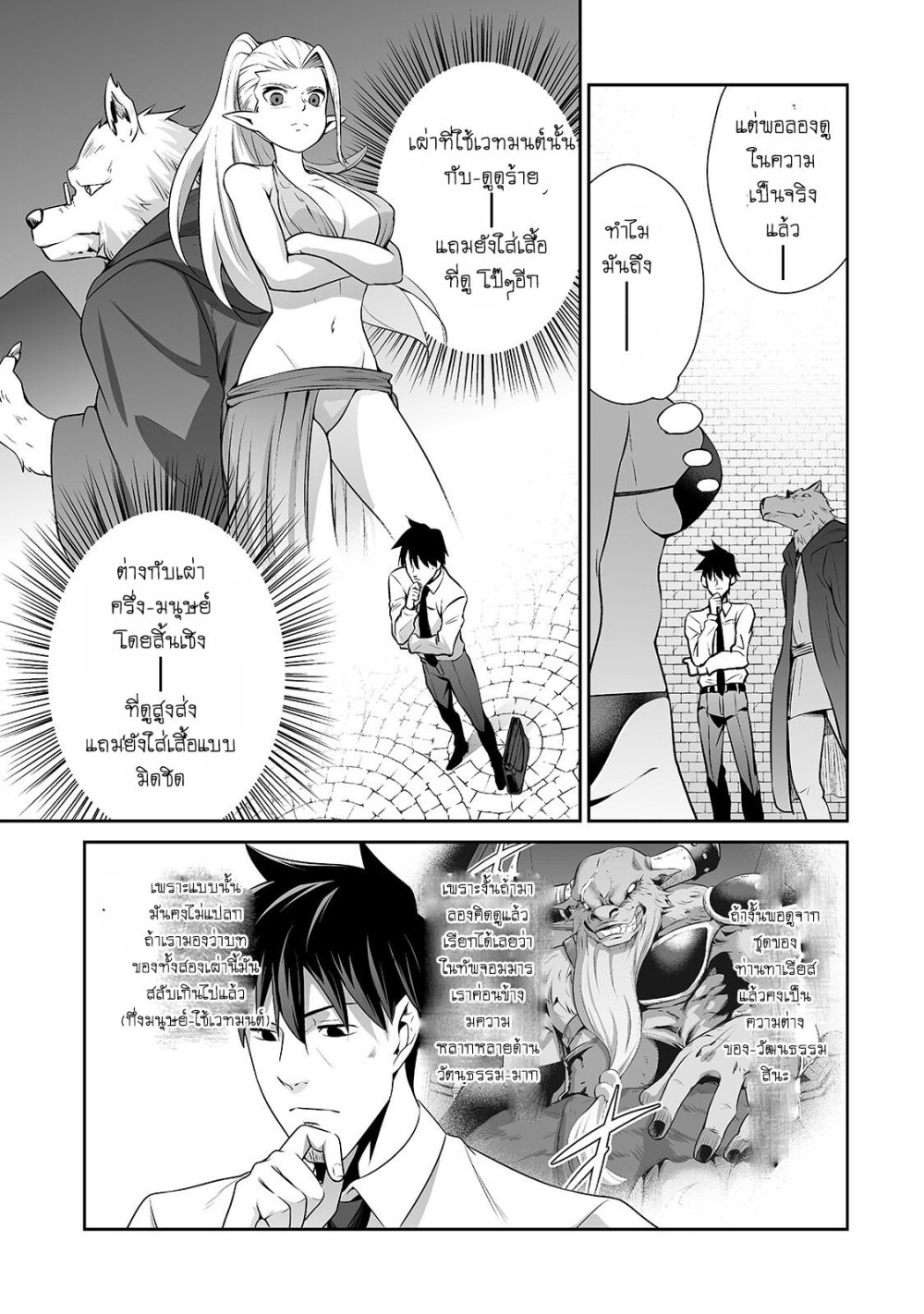 manga-sugoi.com