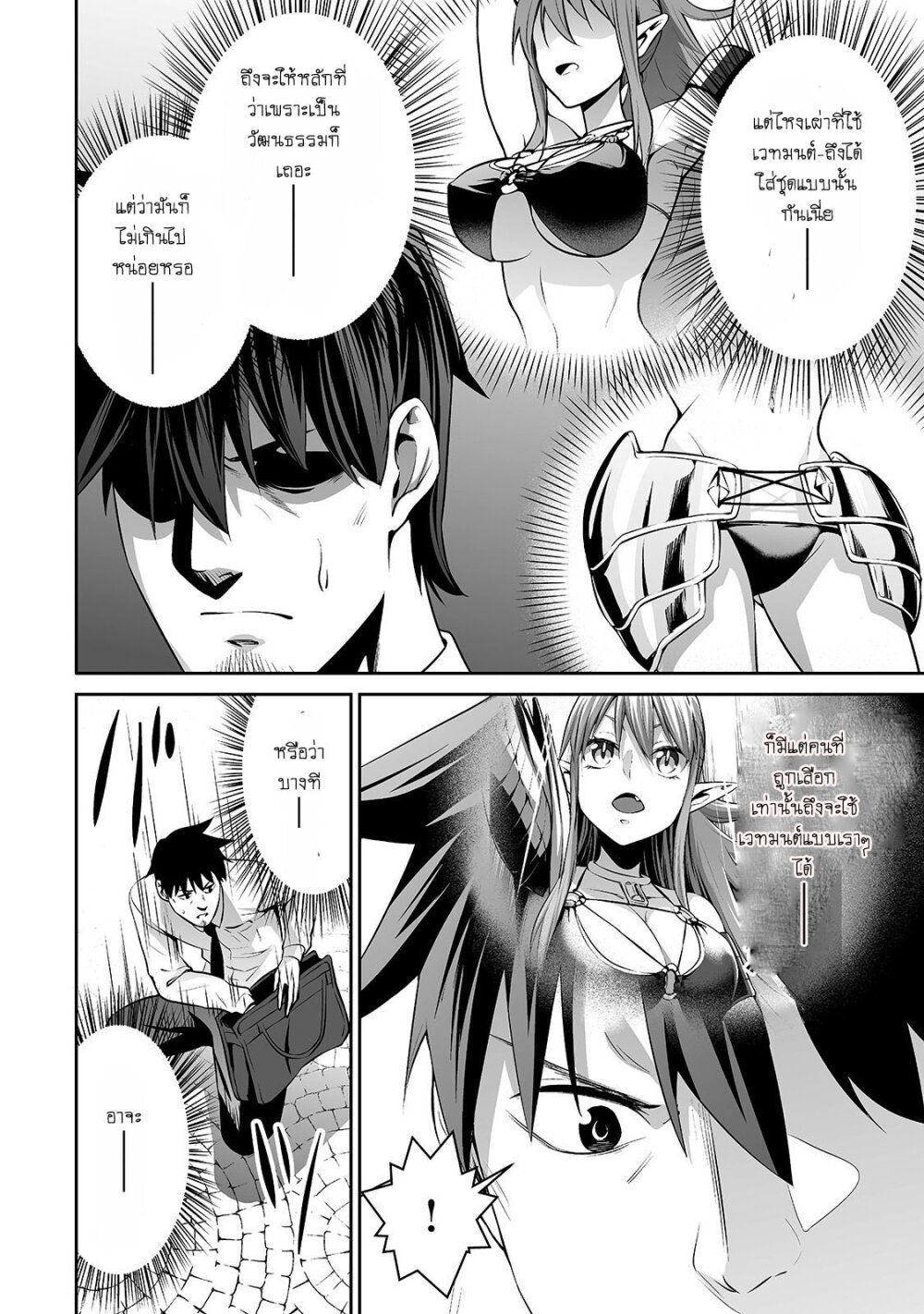 manga-sugoi.com