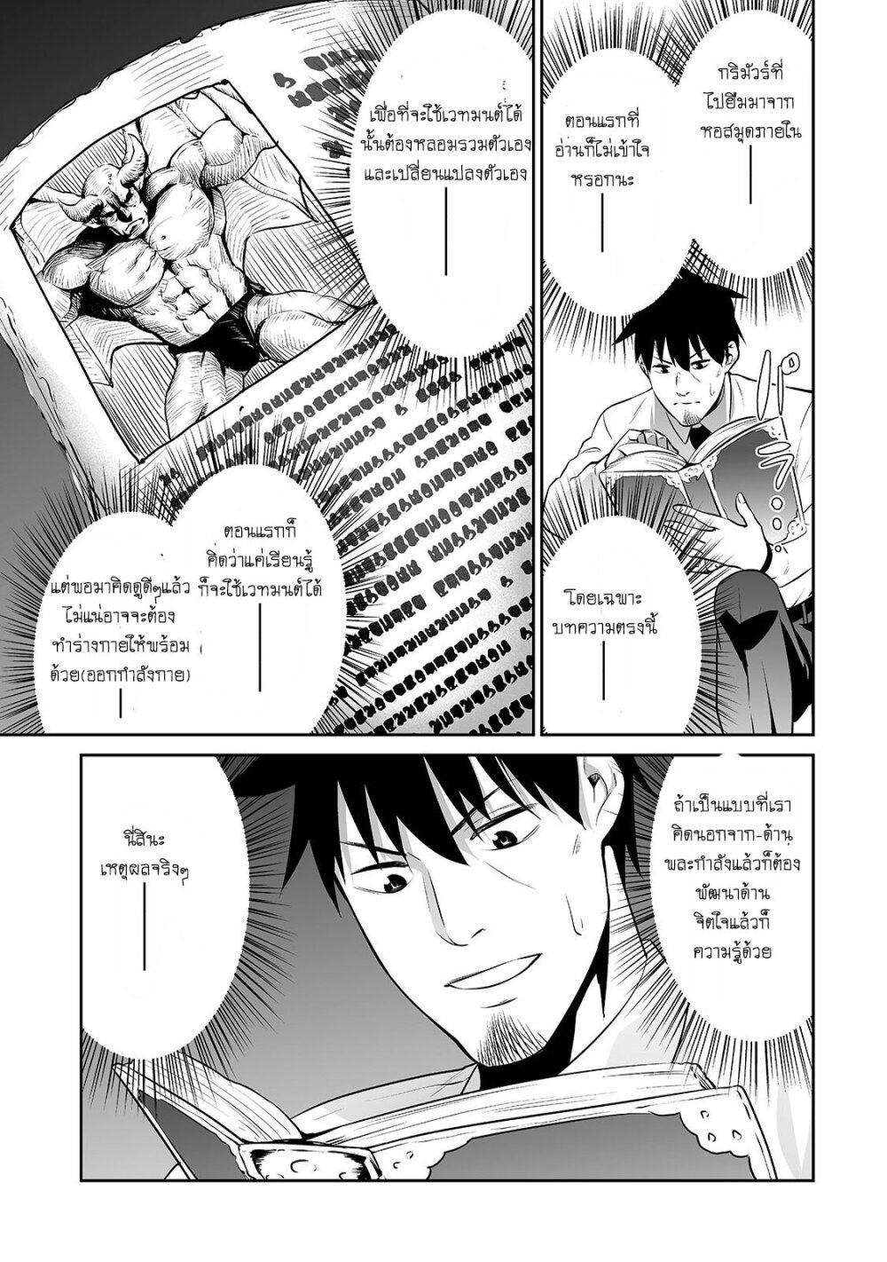 manga-sugoi.com