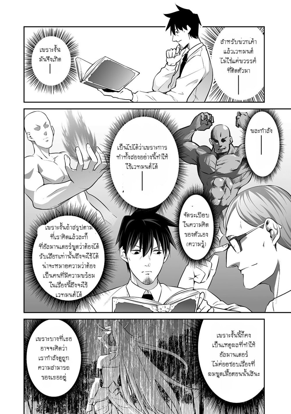 manga-sugoi.com