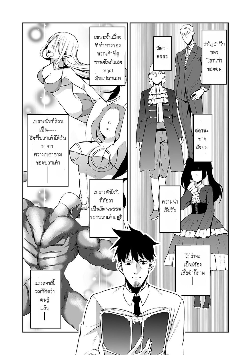 manga-sugoi.com