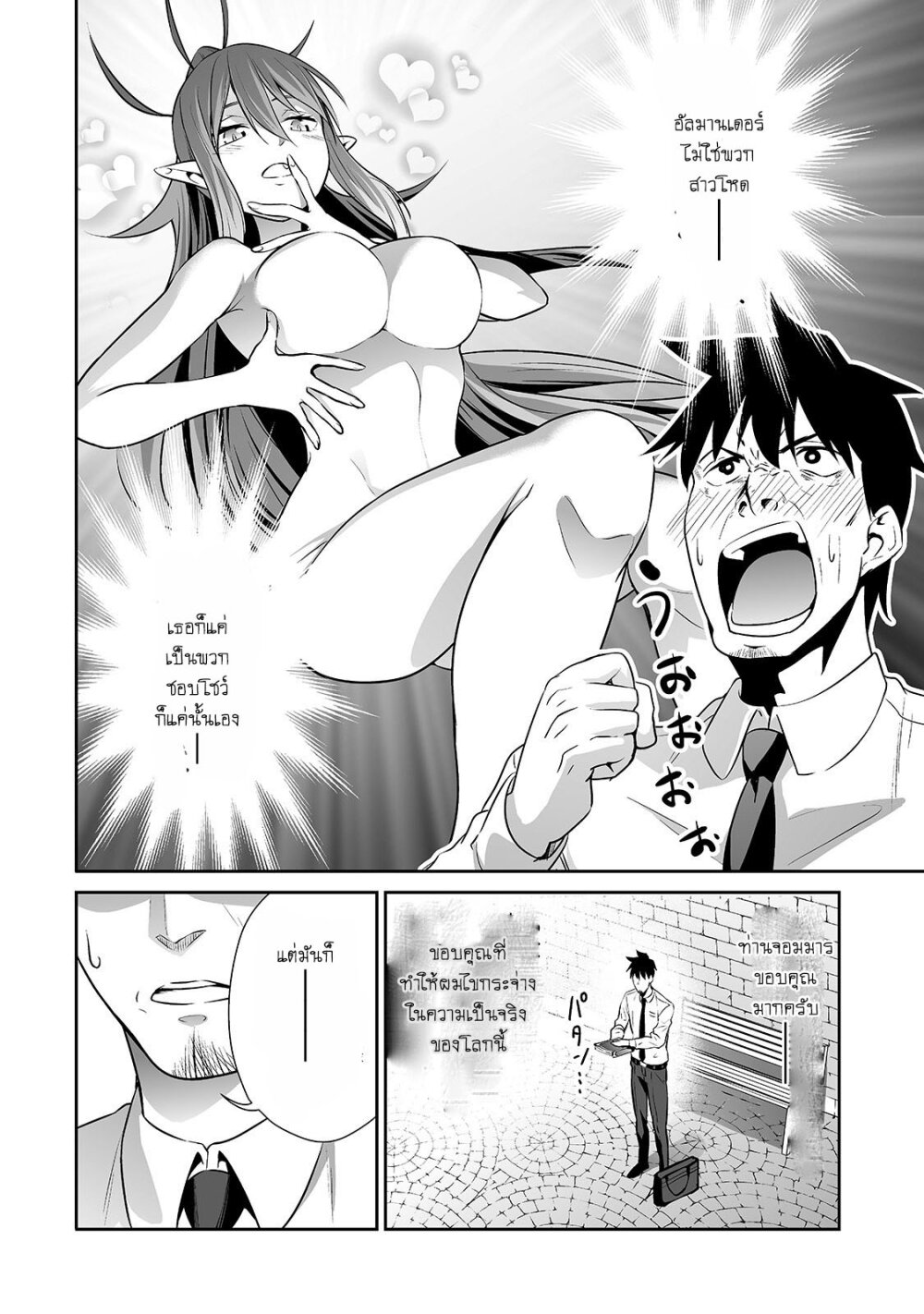manga-sugoi.com