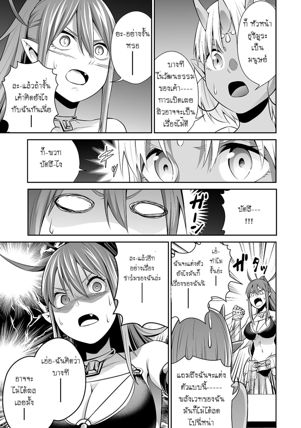 manga-sugoi.com