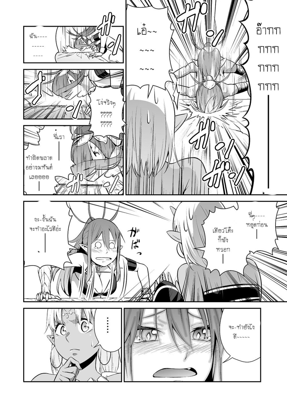 manga-sugoi.com