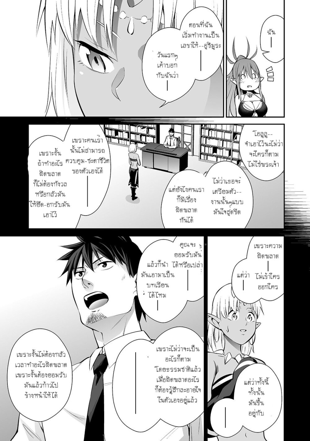 manga-sugoi.com