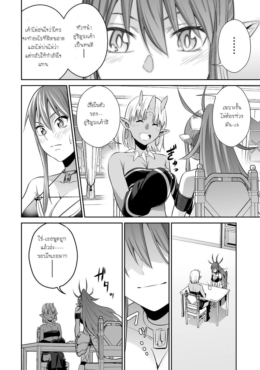 manga-sugoi.com