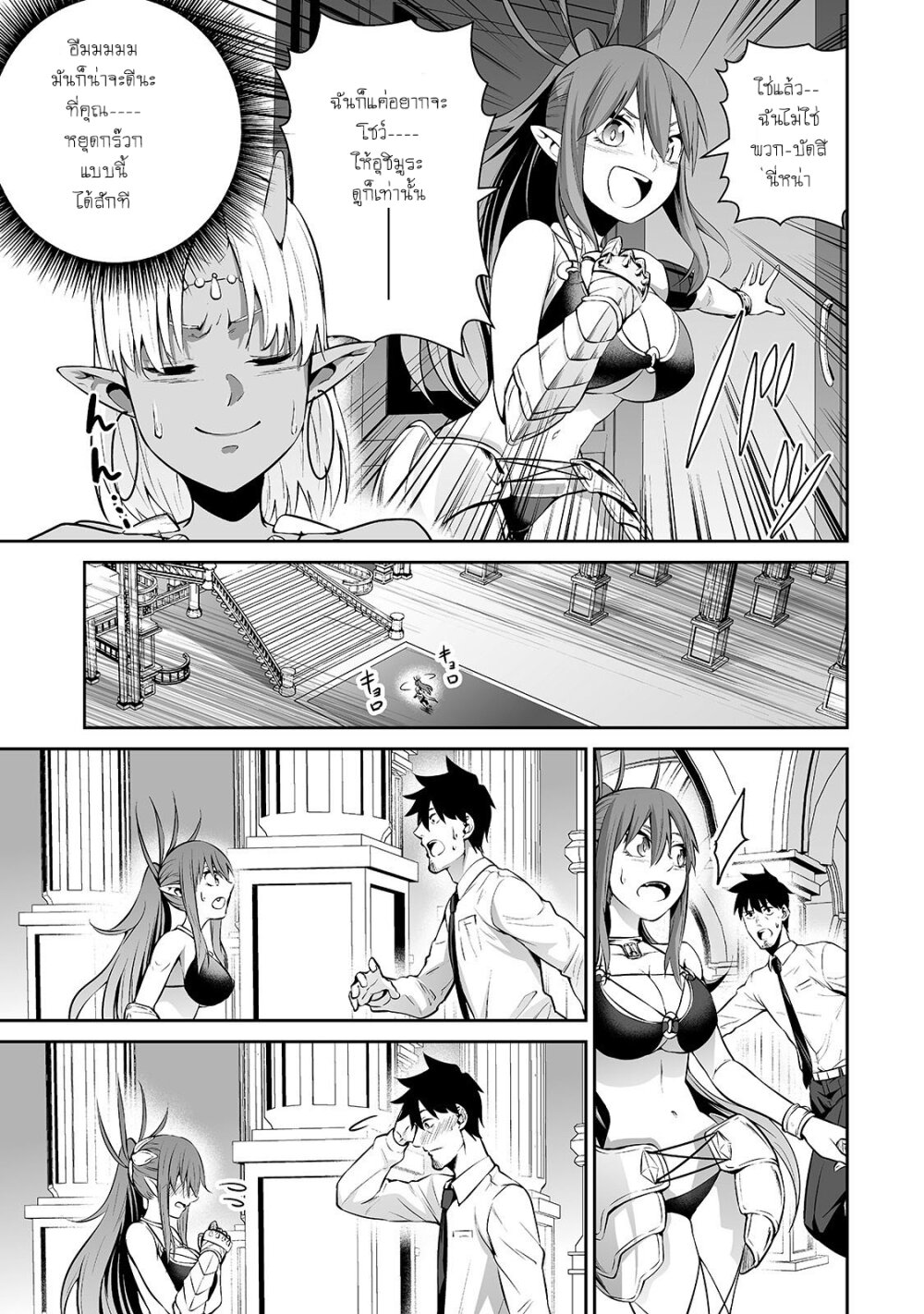 manga-sugoi.com