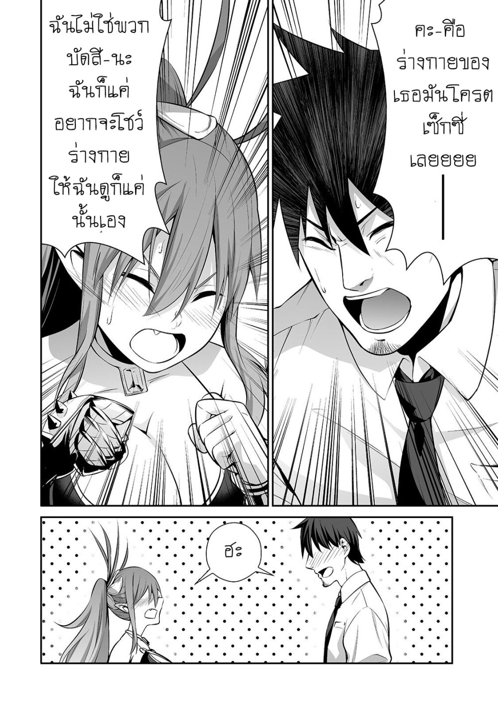 manga-sugoi.com